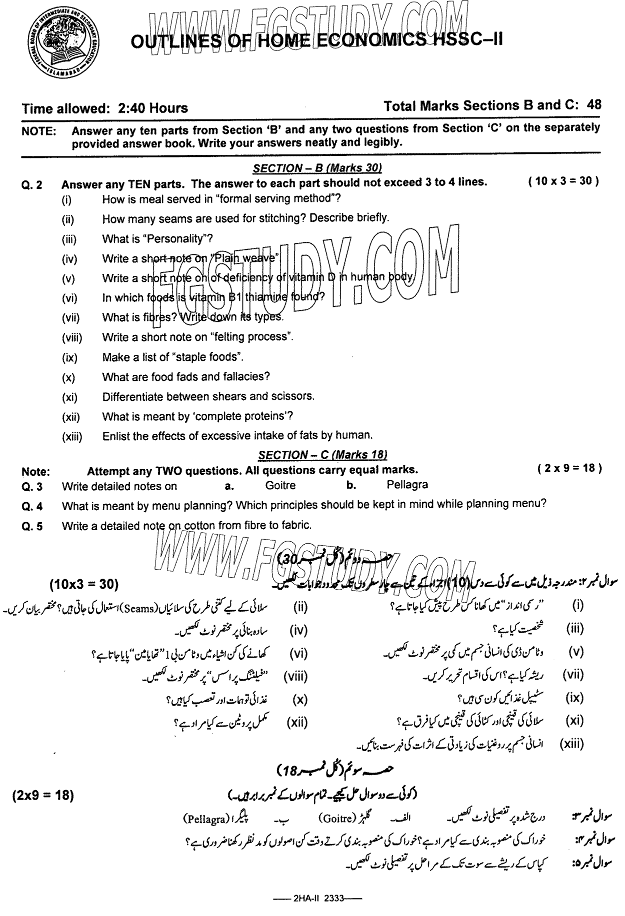 12th Class Home Economics Past Paper 2023 Federal Board Islamabad Subjective