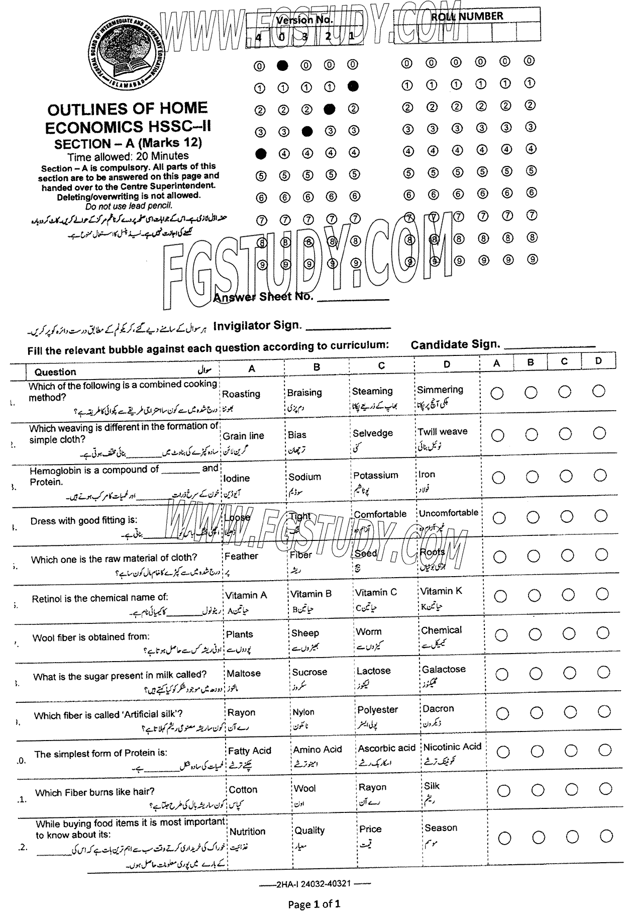 12th Class Home Economics Past Paper 2024 Federal Board Islamabad Objective