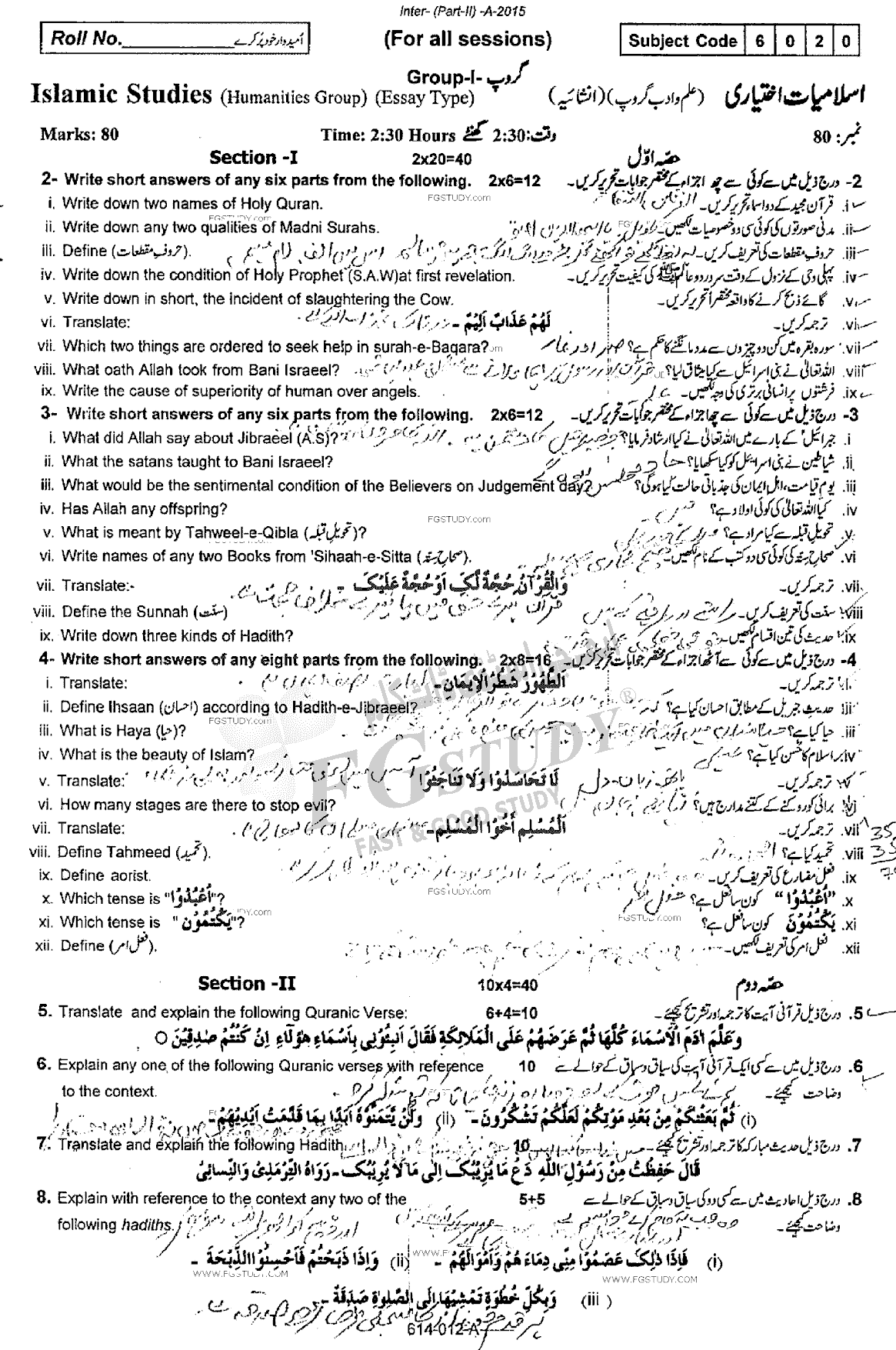 12th Class Islamic Studies Elective Past Paper 2015 Rawalpindi Board Group 1 Subjective