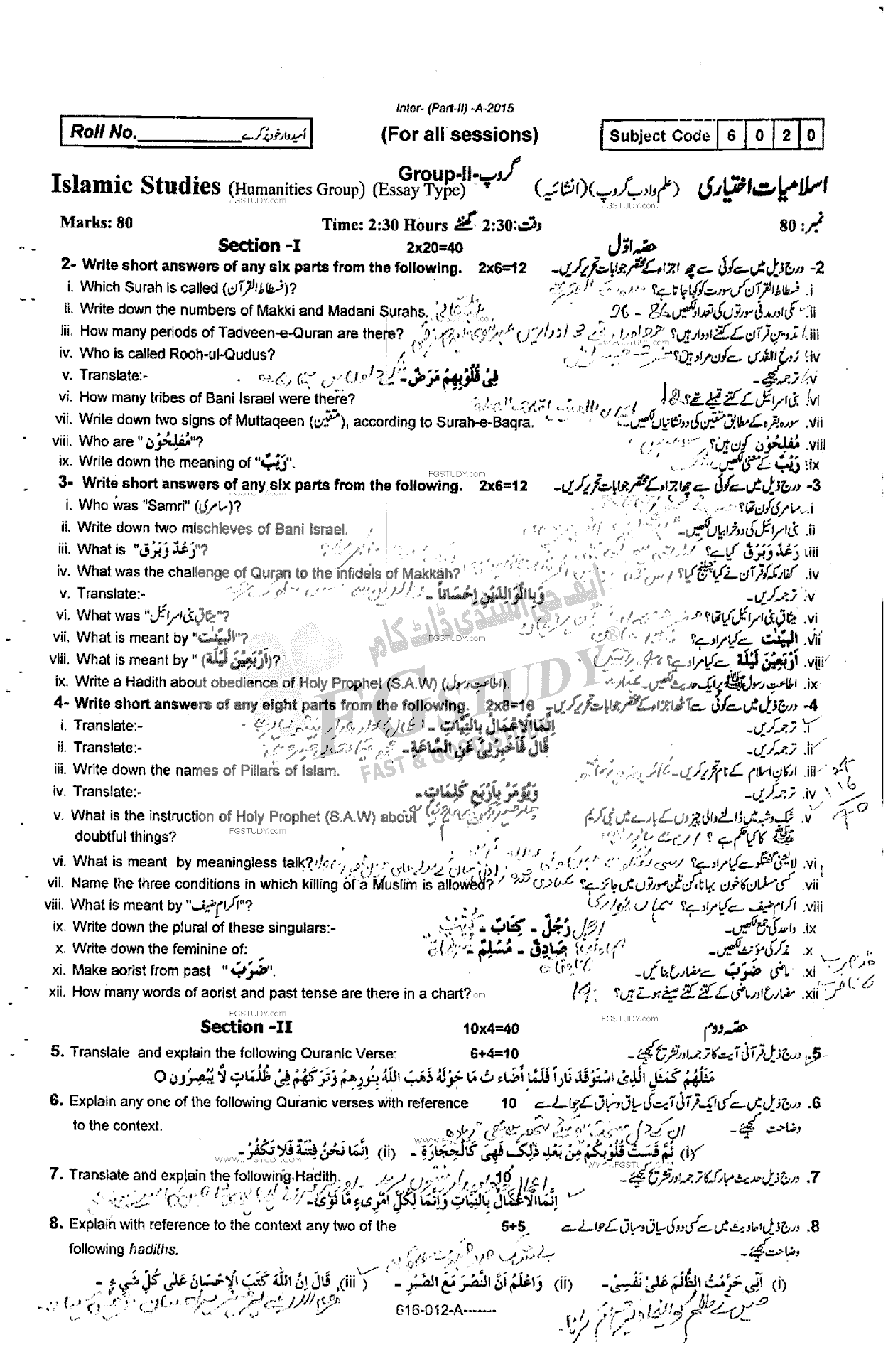 12th Class Islamic Studies Elective Past Paper 2015 Rawalpindi Board Group 2 Subjective