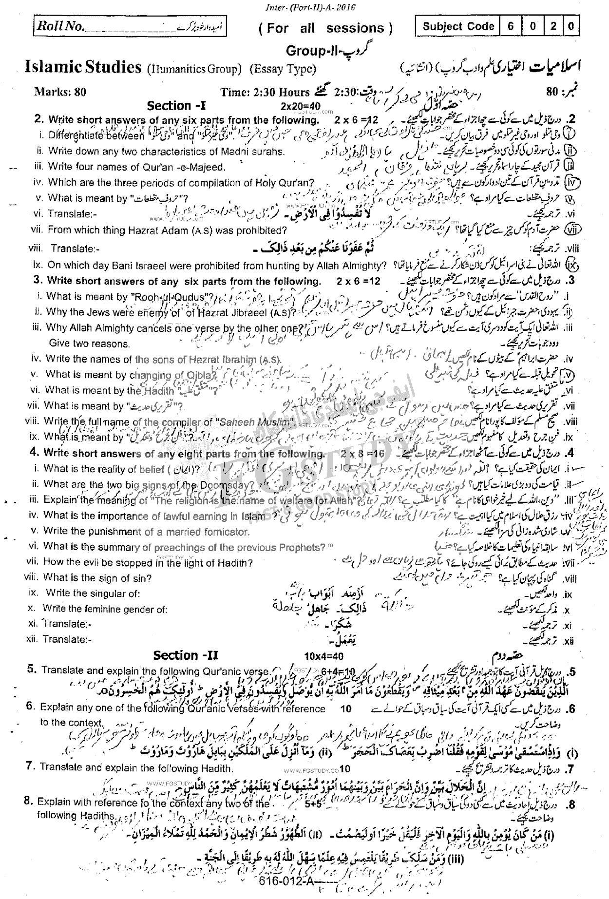 12th Class Islamic Studies Elective Past Paper 2016 Rawalpindi Board Group 2 Subjective