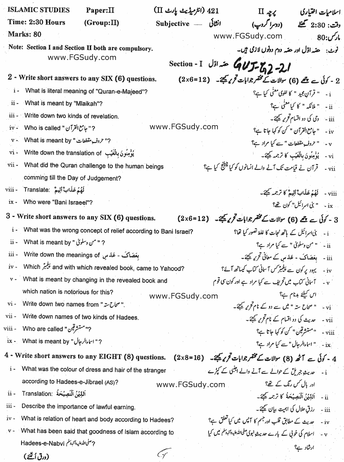 12th Class Islamic Studies Elective Past Paper 2021 Sahiwal Board Group 2 Subjective
