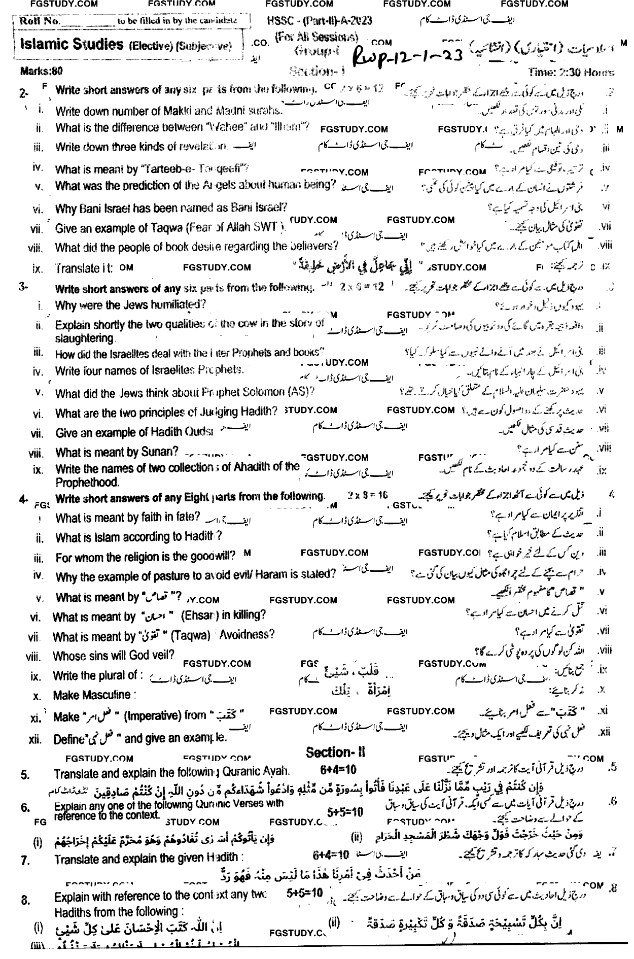 12th Class Islamic Studies Elective Past Paper 2023 Rawalpindi Board Group 1 Subjective