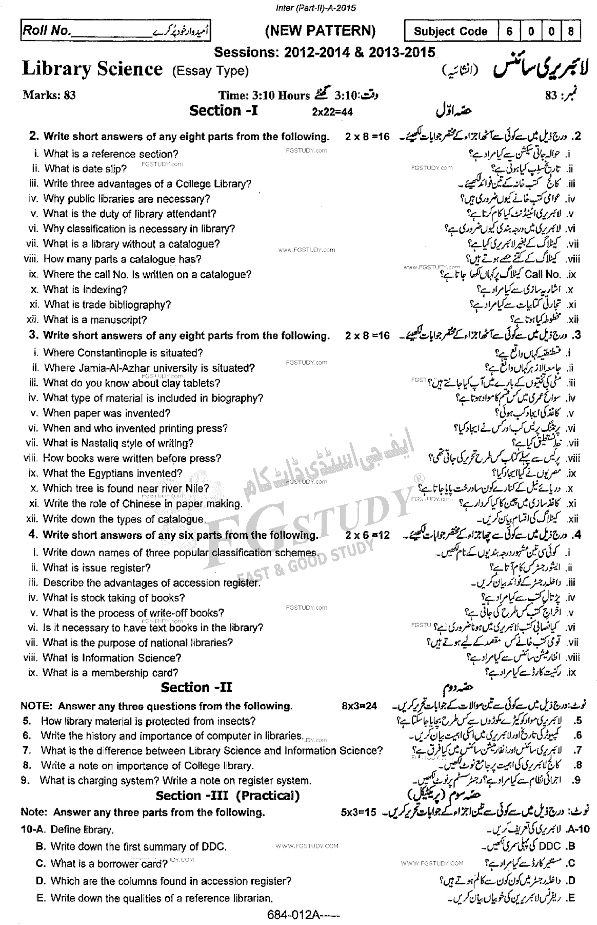 12th Class Library Science Past Paper 2015 Rawalpindi Board Subjective