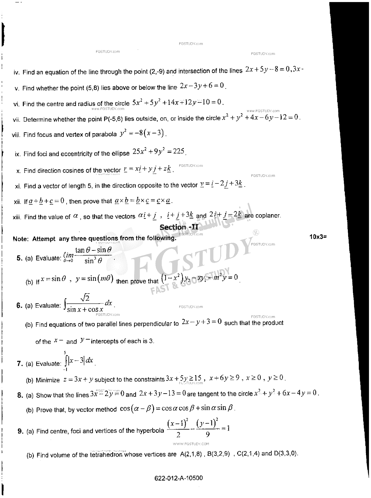 12th Class Mathematics Past Paper 2017 Rawalpindi Board Group 1 Subjective