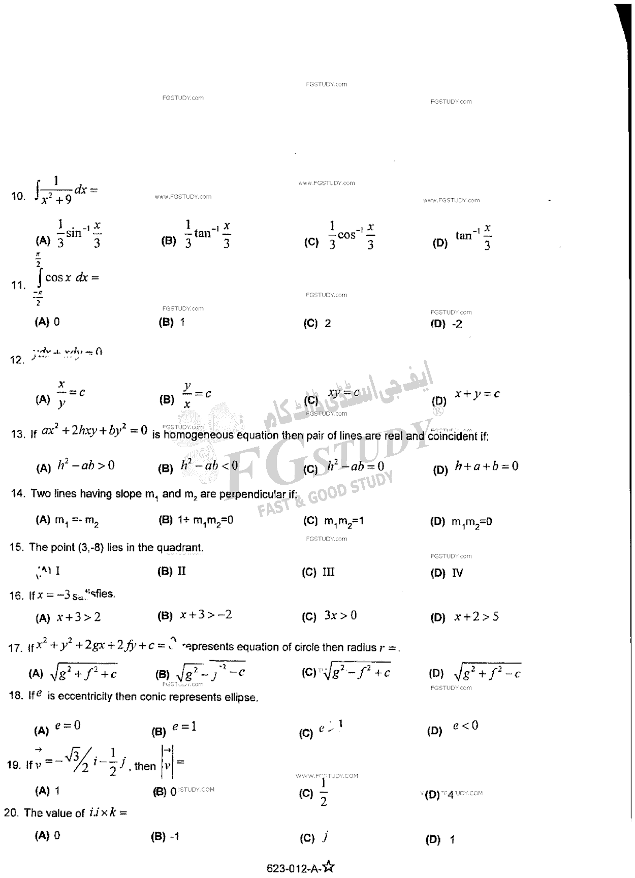 12th Class Mathematics Past Paper 2017 Rawalpindi Board Group 2 Objective