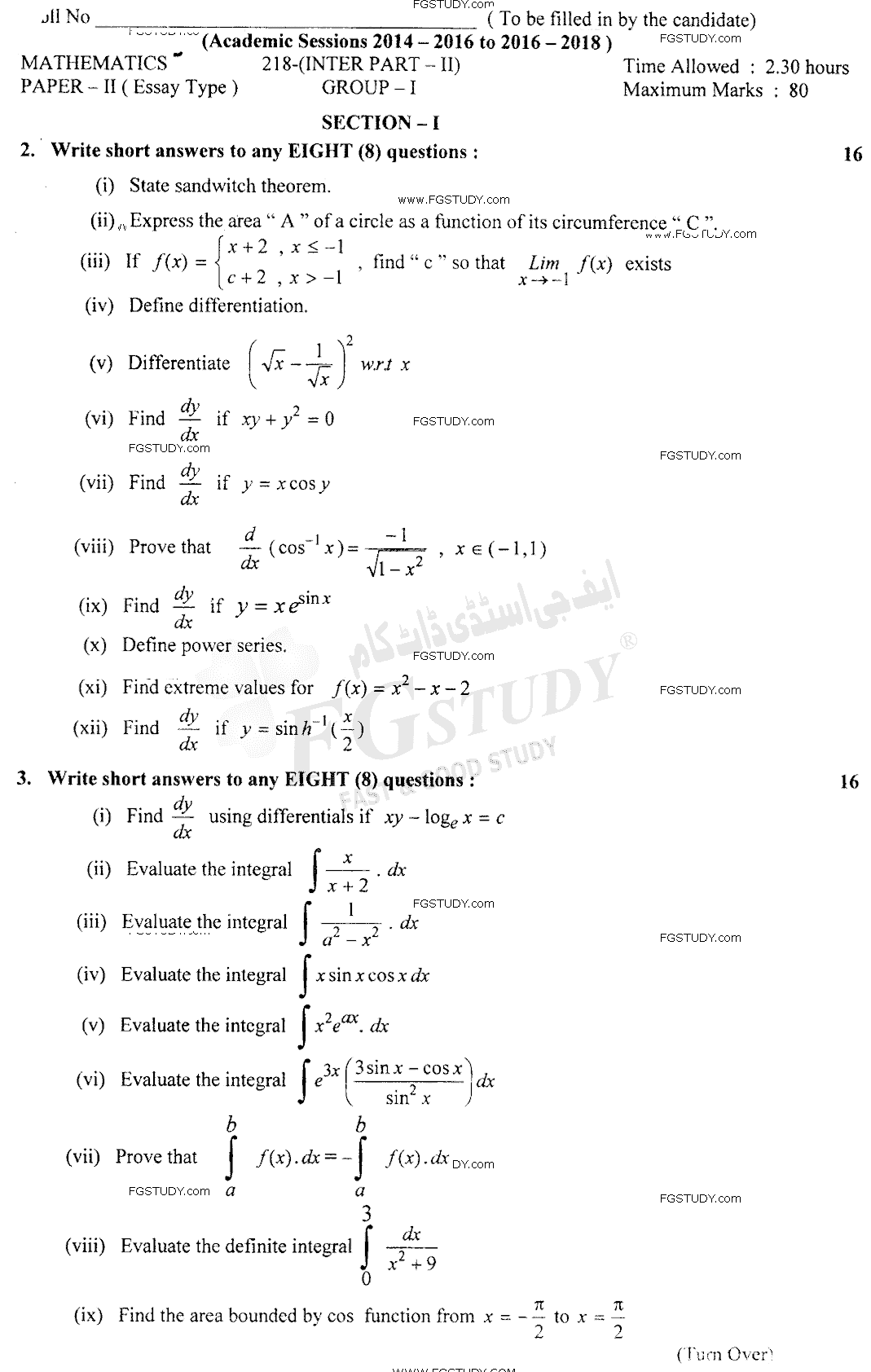 12th Class Mathematics Past Paper 2018 Lahore Board Group 1 Subjective