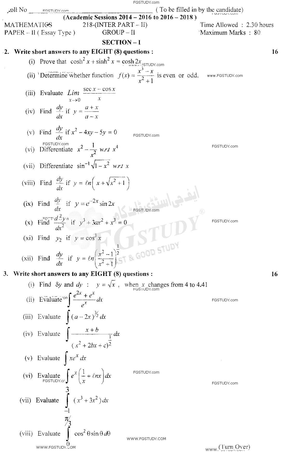 12th Class Mathematics Past Paper 2018 Lahore Board Group 2 Subjective