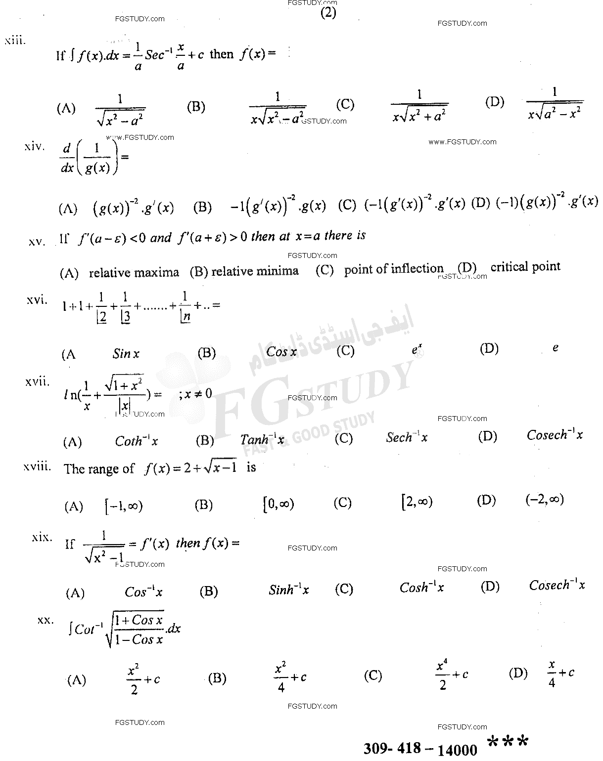 12th Class Mathematics Past Paper 2018 Sahiwal Board Objective