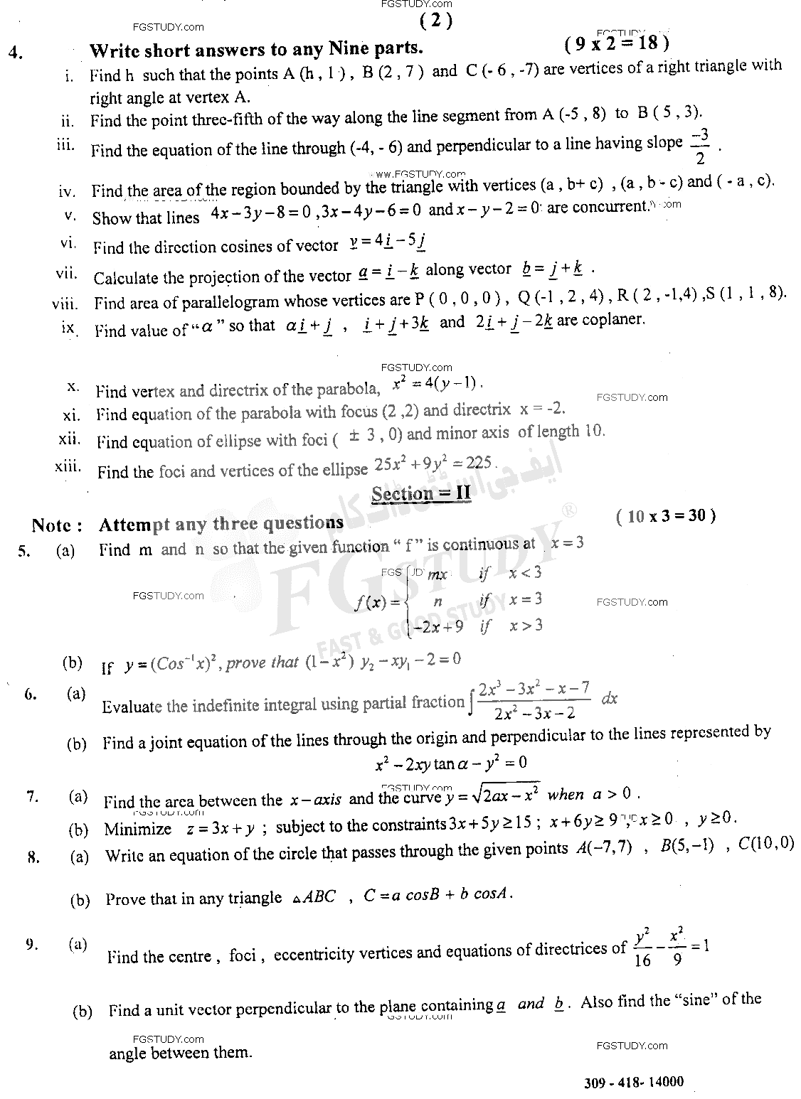 12th Class Mathematics Past Paper 2018 Sahiwal Board Subjective