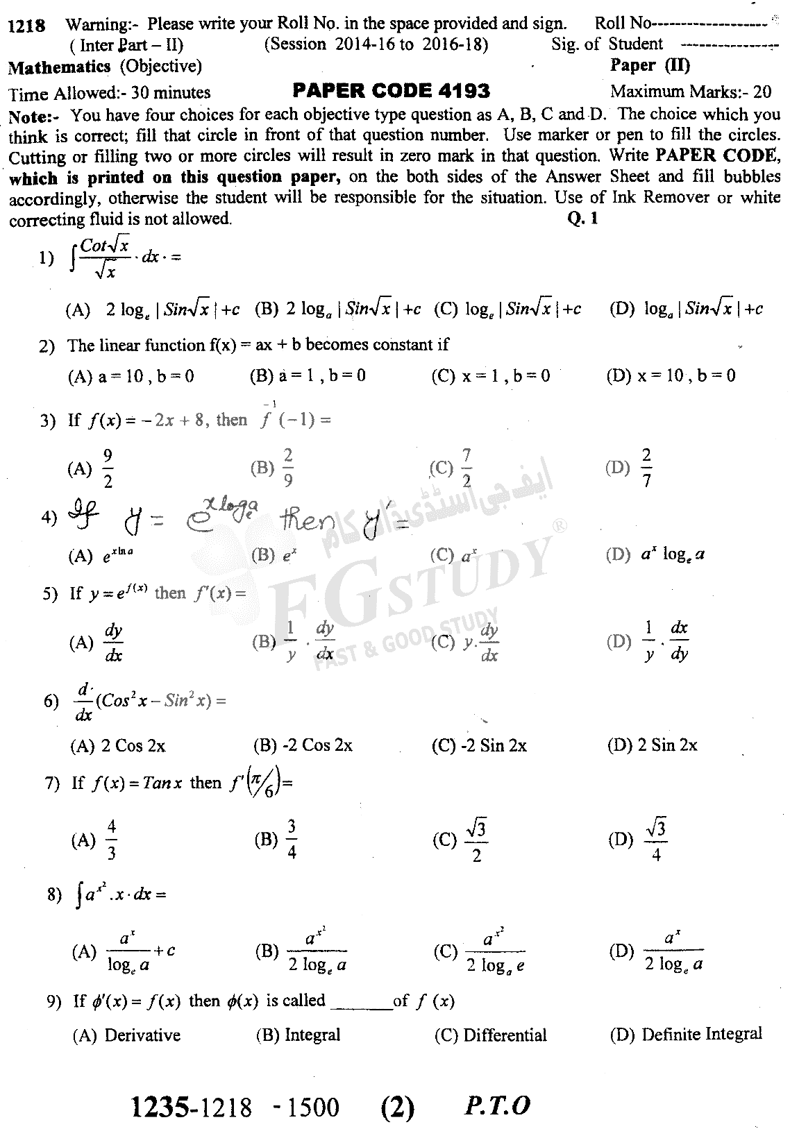 12th Class Mathematics Past Paper 2018 Sargodha Board Objective