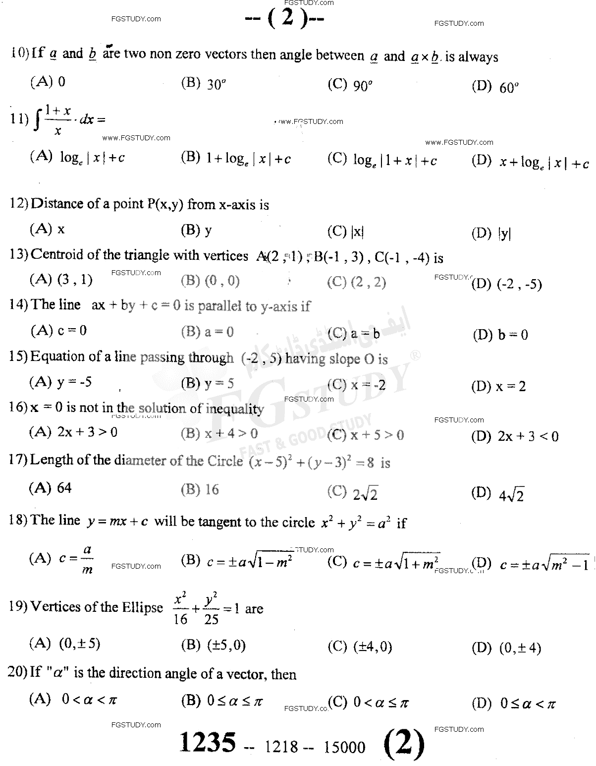 12th Class Mathematics Past Paper 2018 Sargodha Board Objective