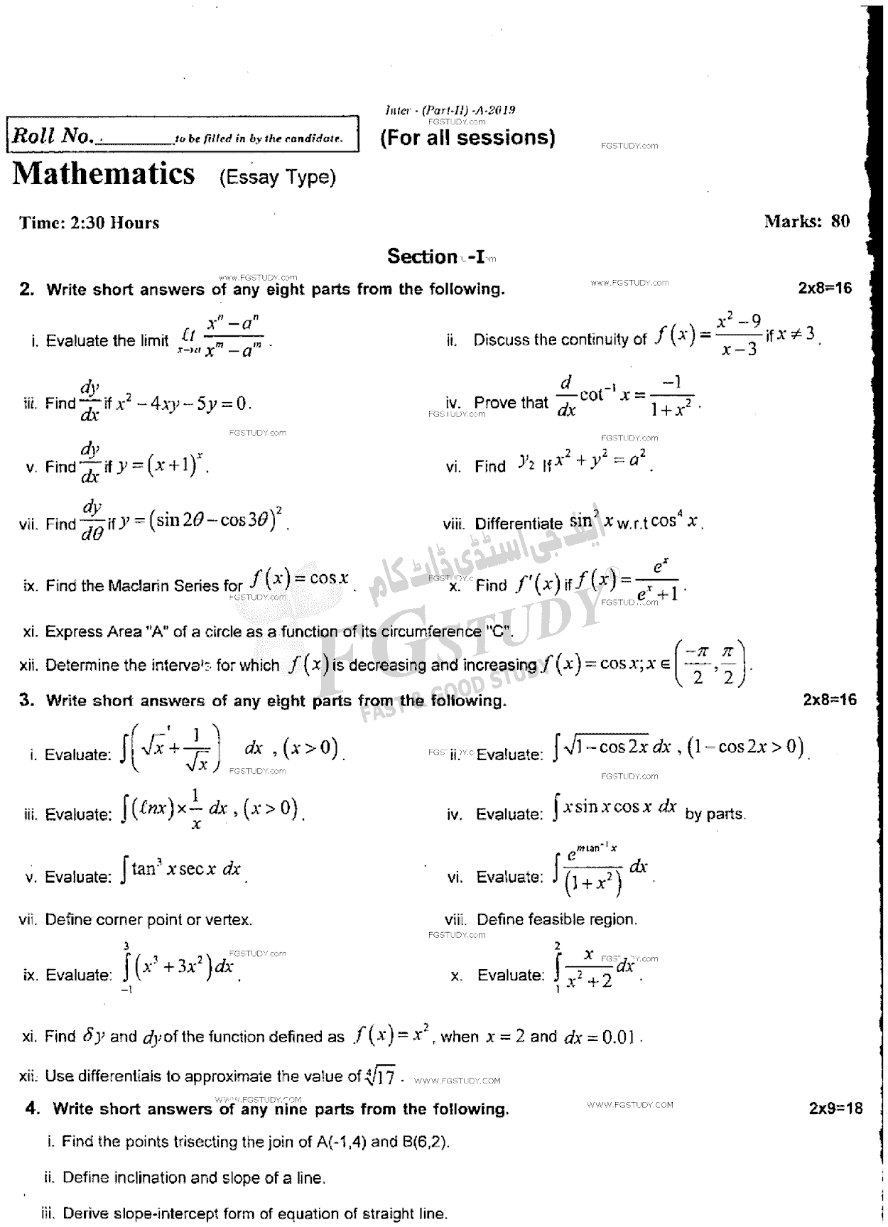 12th Class Mathematics Past Paper 2019 Rawalpindi Board Subjective