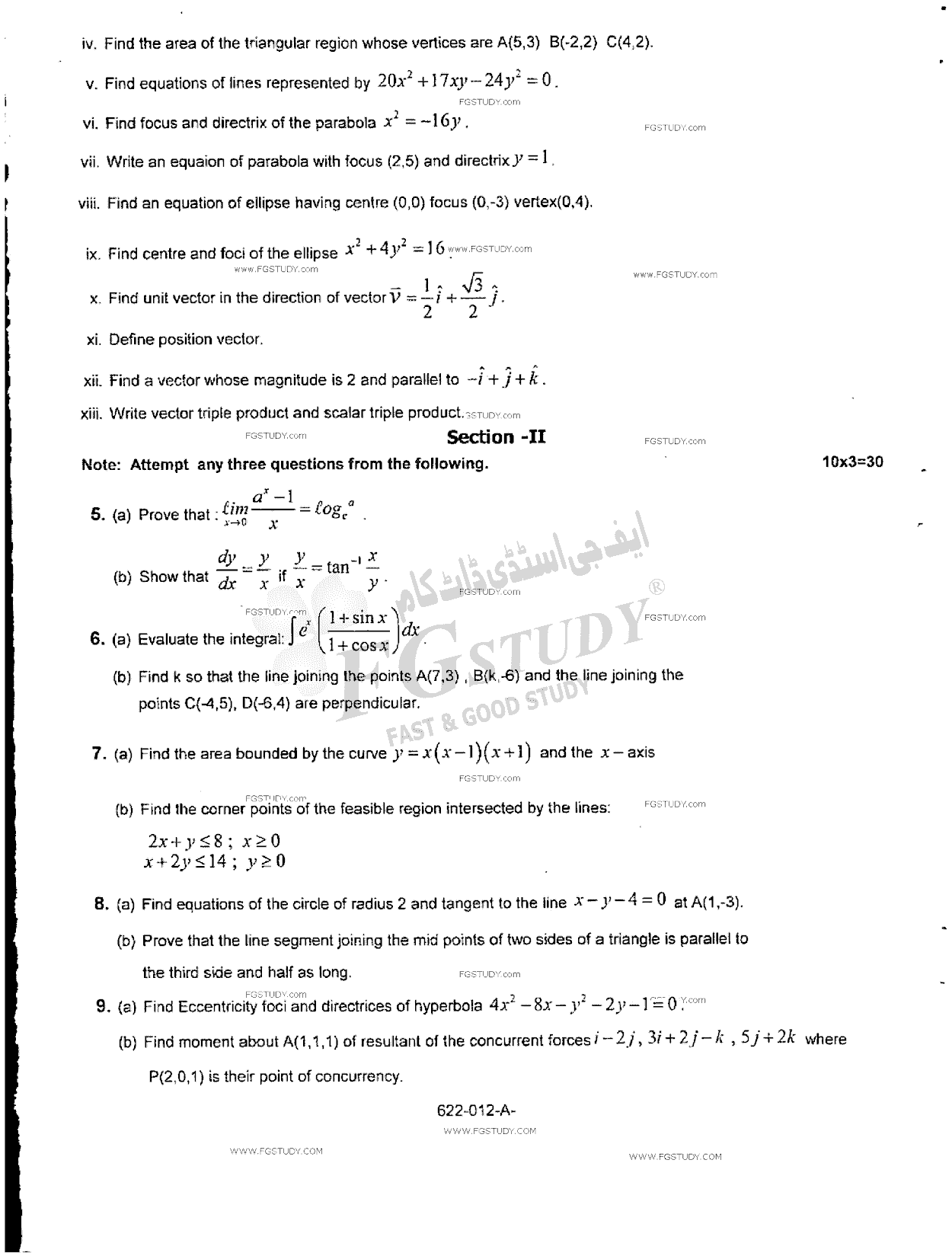 12th Class Mathematics Past Paper 2019 Rawalpindi Board Subjective