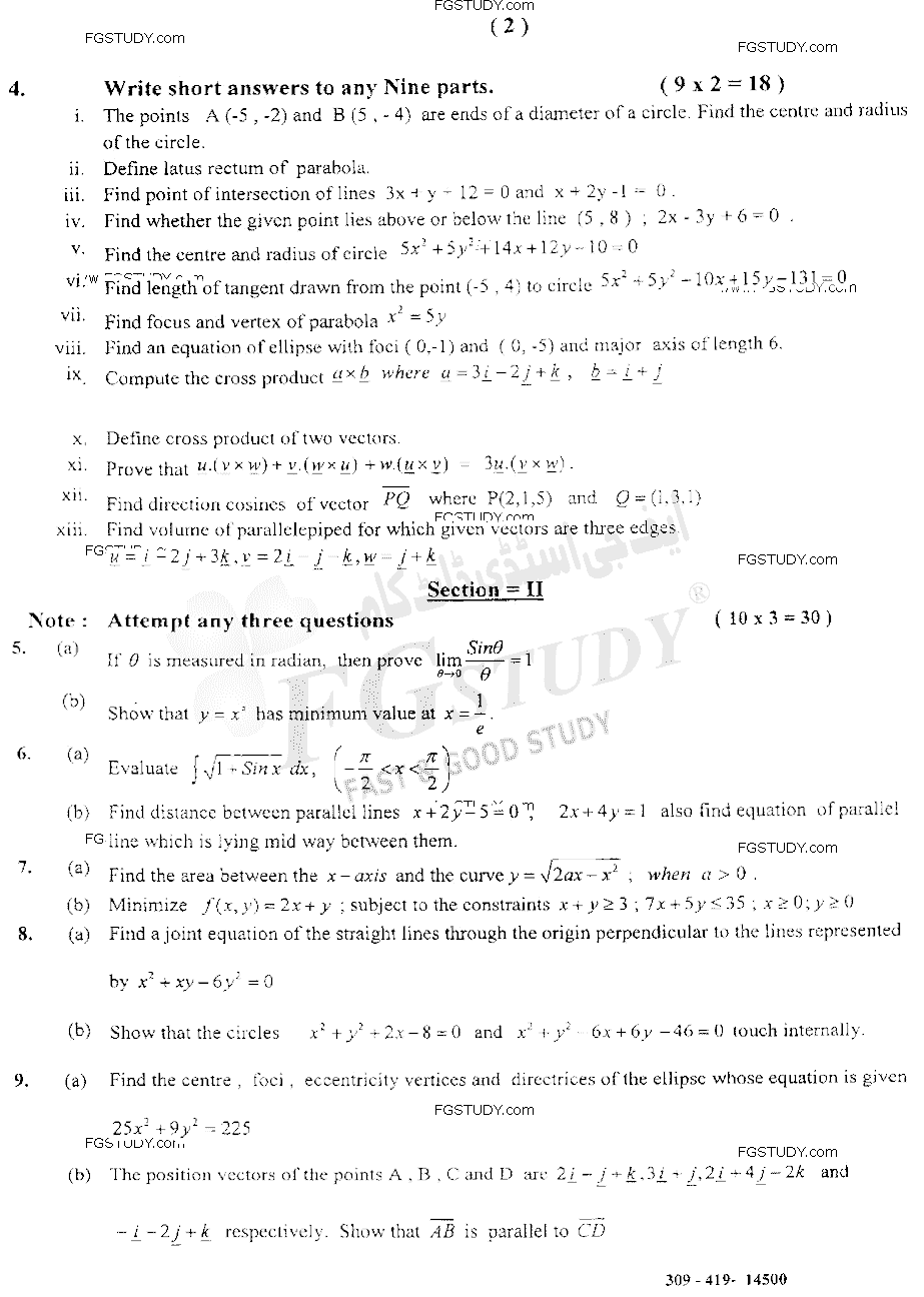 12th Class Mathematics Past Paper 2019 Sahiwal Board Subjective