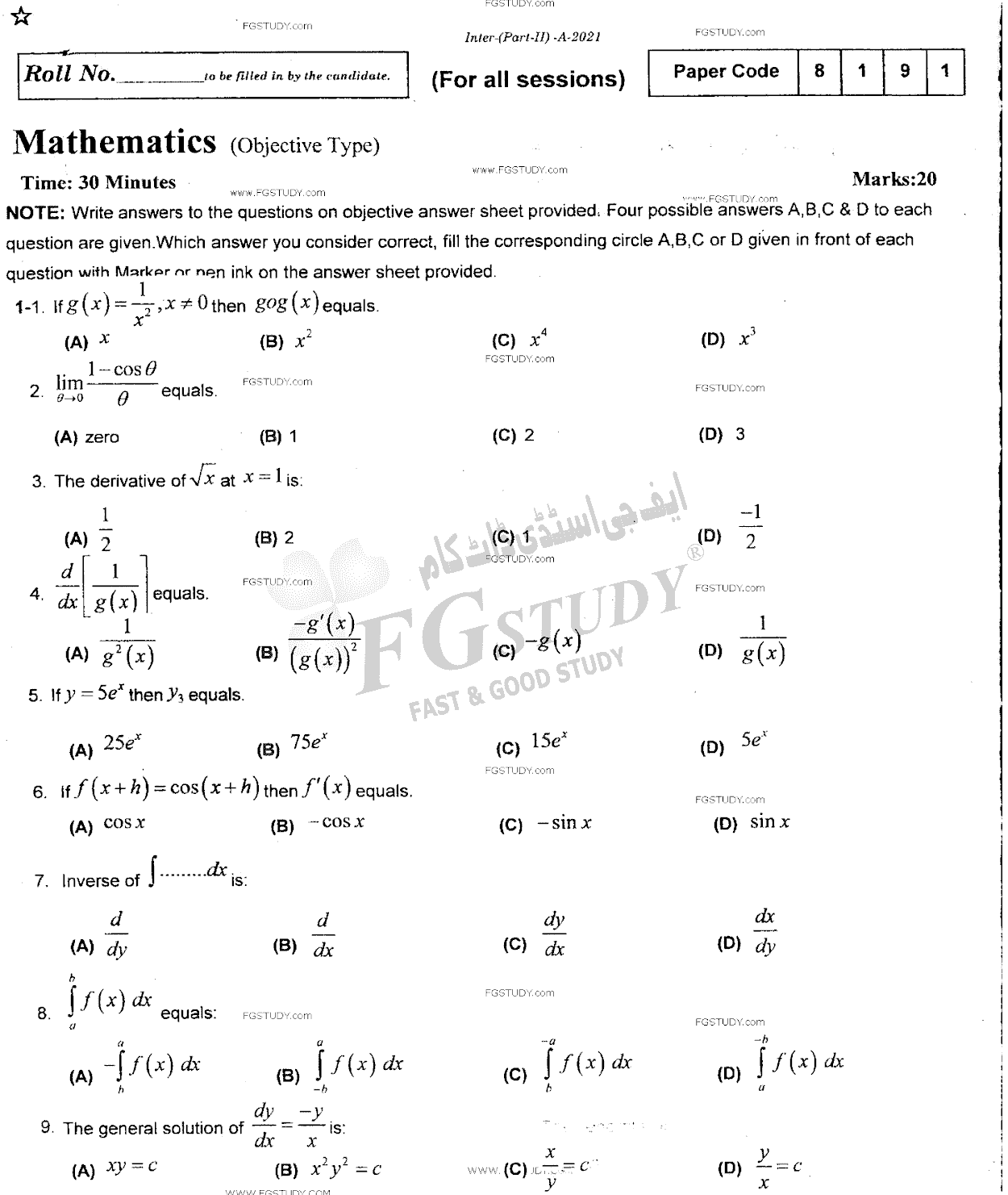 12th Class Mathematics Past Paper 2021 Rawalpindi Board Objective