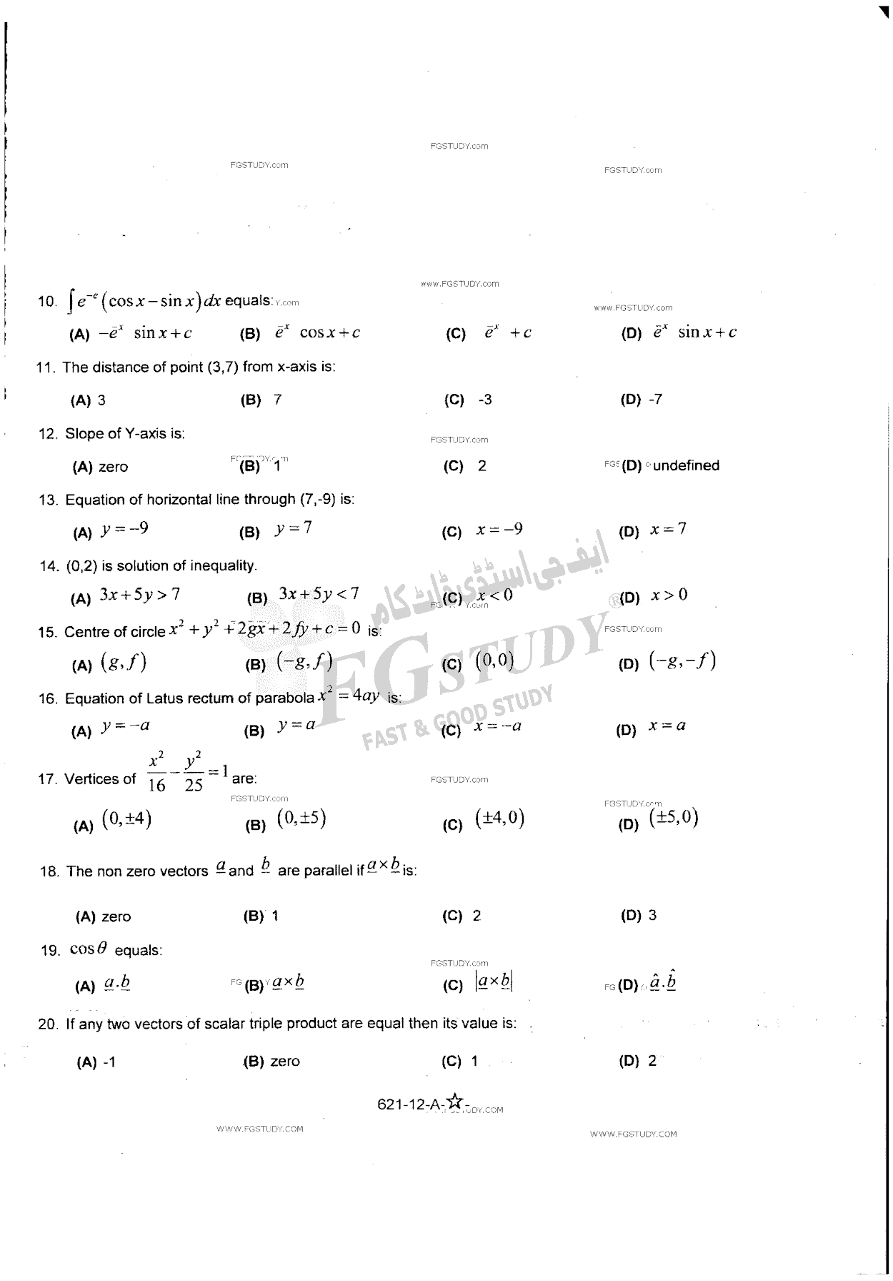 12th Class Mathematics Past Paper 2021 Rawalpindi Board Objective