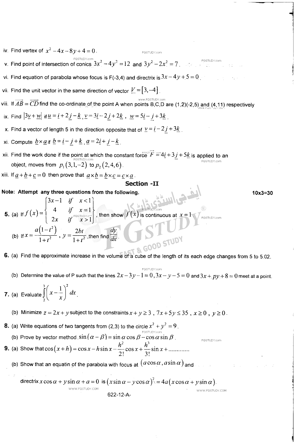 12th Class Mathematics Past Paper 2021 Rawalpindi Board Subjective