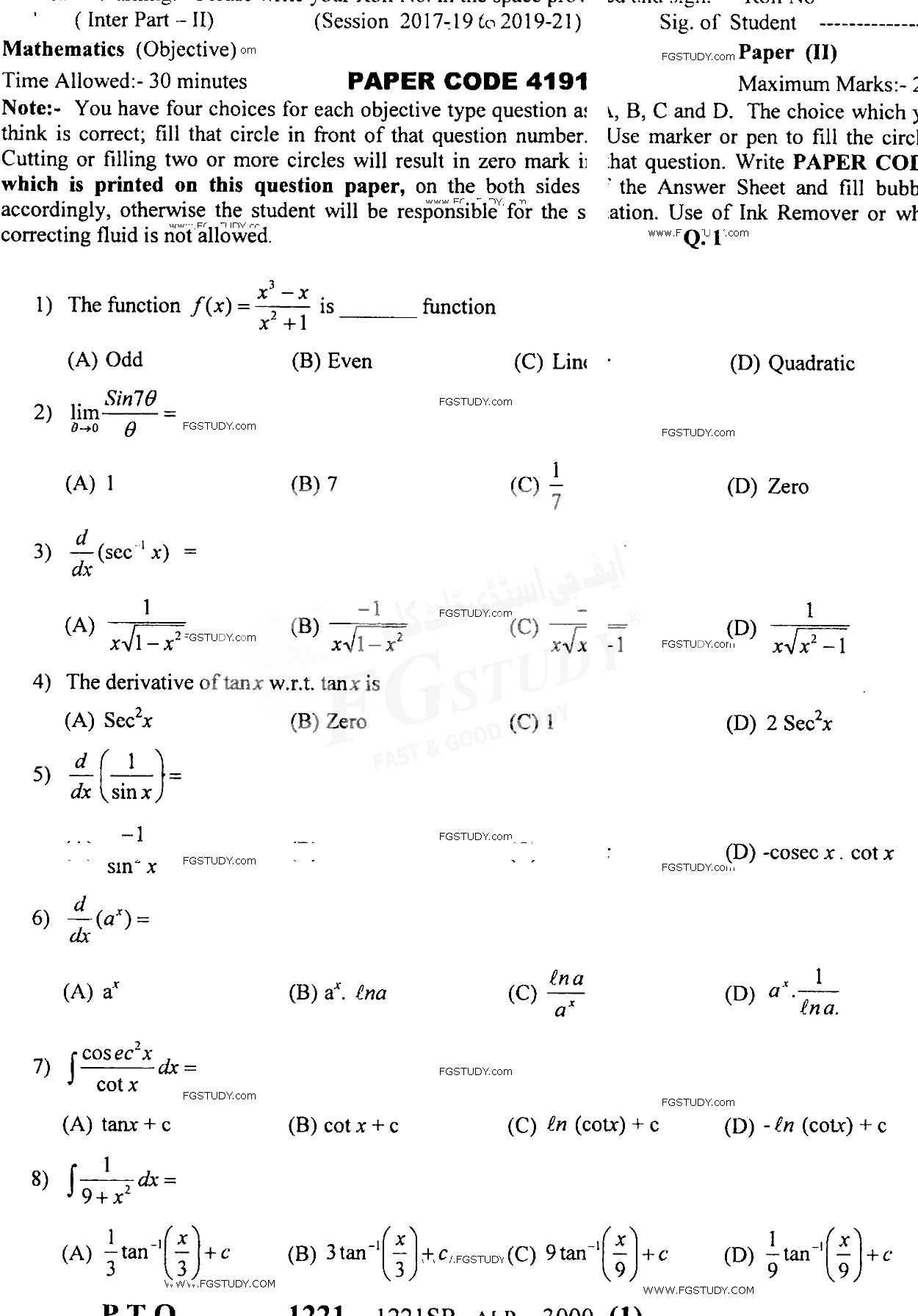 12th Class Mathematics Past Paper 2021 Sargodha Board Objective