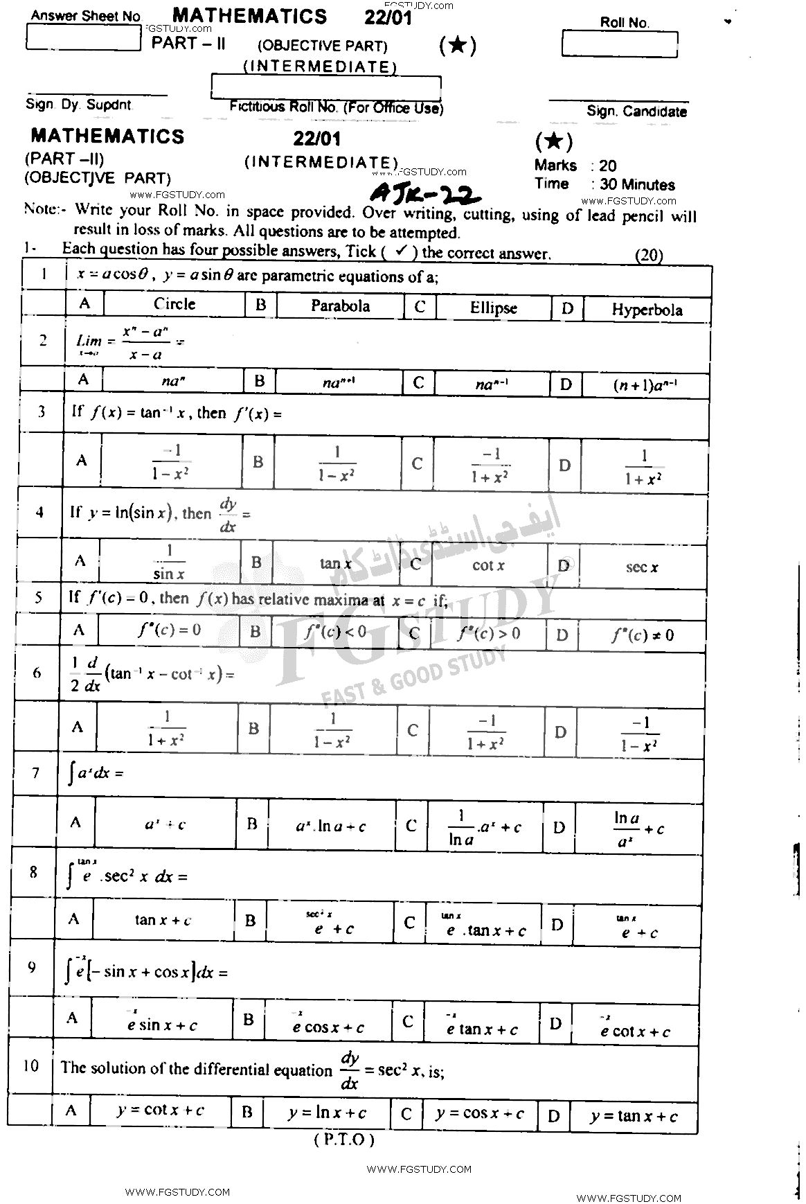 12th Class Mathematics Past Paper 2022 Ajk Board Objective