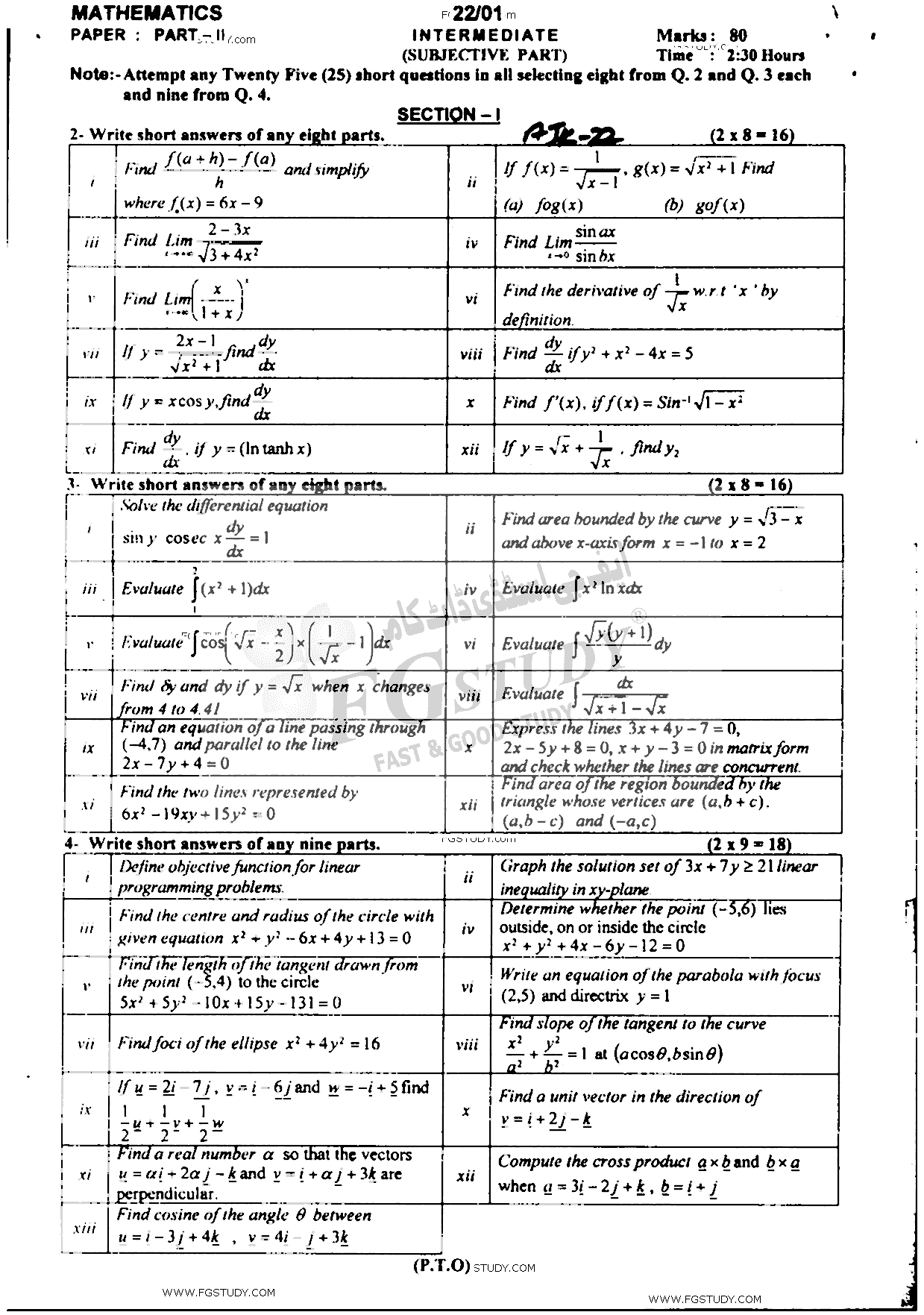 12th Class Mathematics Past Paper 2022 Ajk Board Subjective