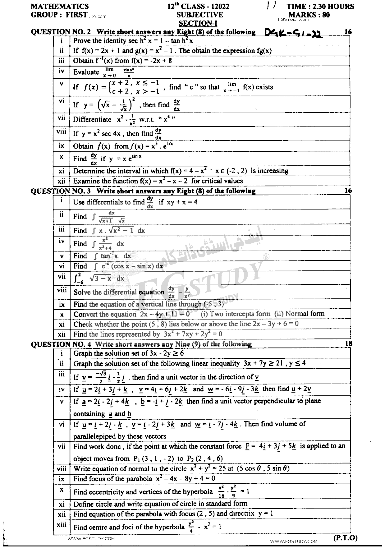 12th Class Mathematics Past Paper 2022 Dg Khan Board Group 1 Subjective