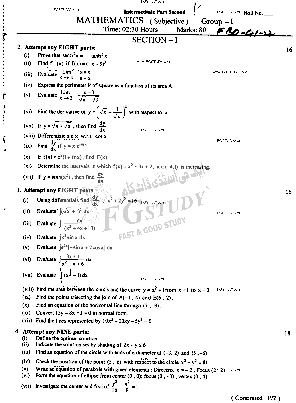 12th Class Mathematics Past Paper 2022 Faisalabad Board Group 1 Subjective