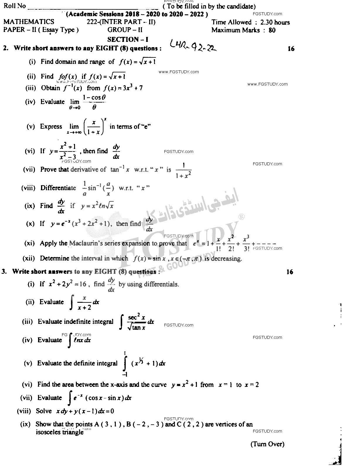 12th Class Mathematics Past Paper 2022 Lahore Board Group 2 Subjective