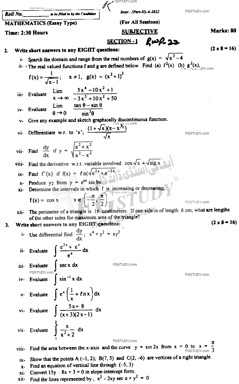12th Class Mathematics Past Paper 2022 Rawalpindi Board Subjective