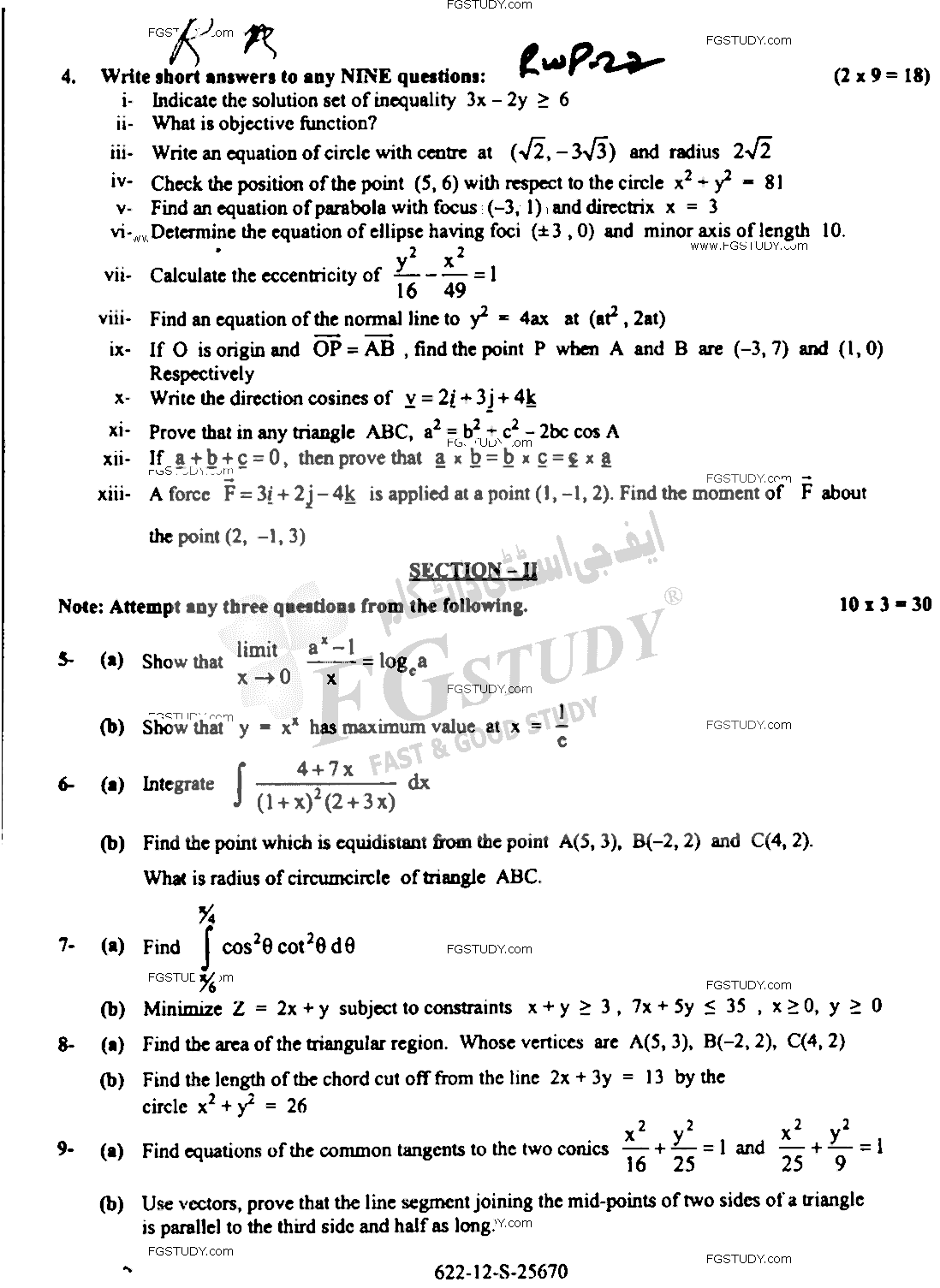 12th Class Mathematics Past Paper 2022 Rawalpindi Board Subjective