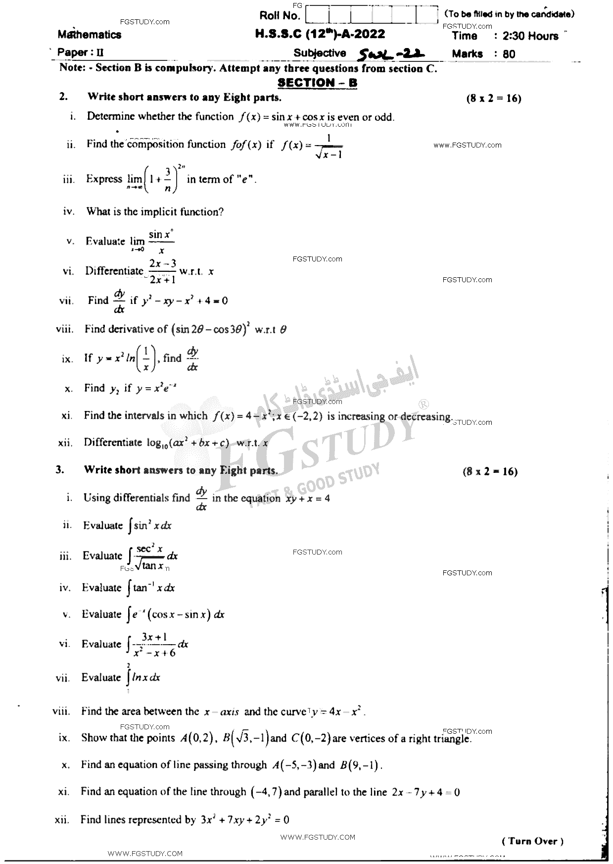 12th Class Mathematics Past Paper 2022 Sahiwal Board Subjective