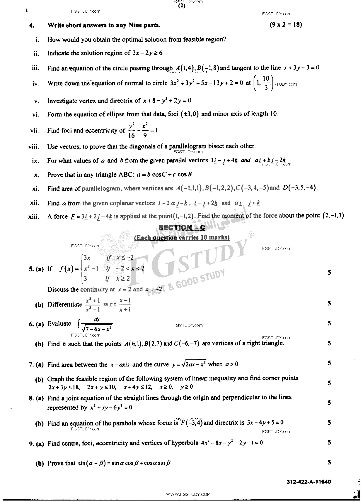 12th Class Mathematics Past Paper 2022 Sahiwal Board Subjective