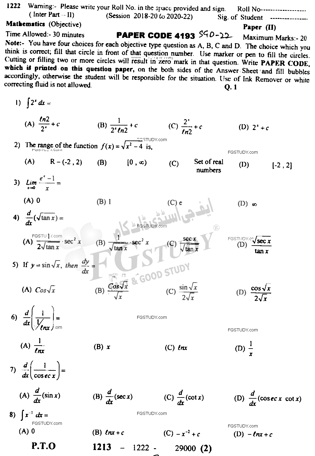 12th Class Mathematics Past Paper 2022 Sargodha Board Objective