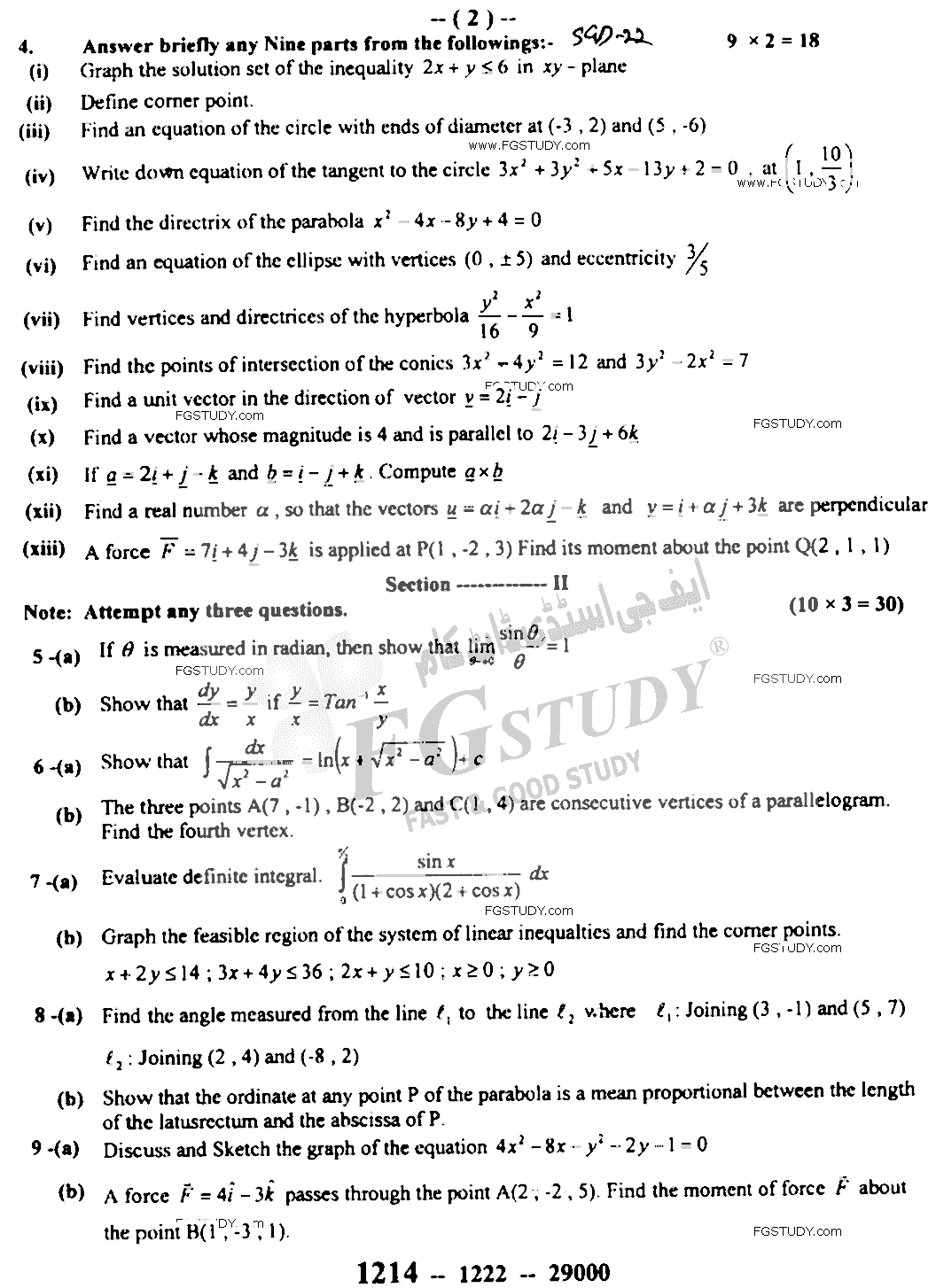 12th Class Mathematics Past Paper 2022 Sargodha Board Subjective