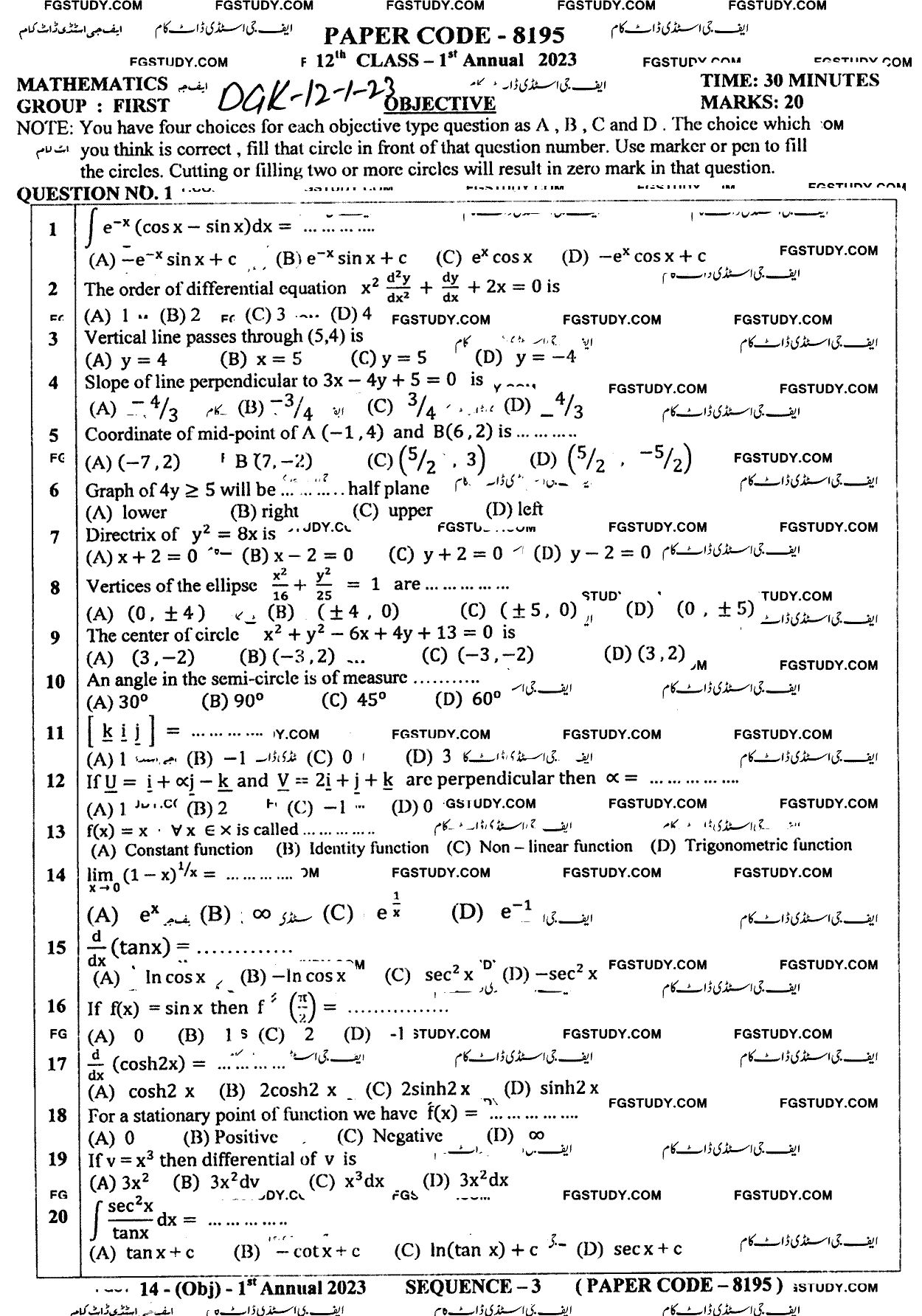 12th Class Mathematics Past Paper 2023 Dg Khan Board Group 1 Objective