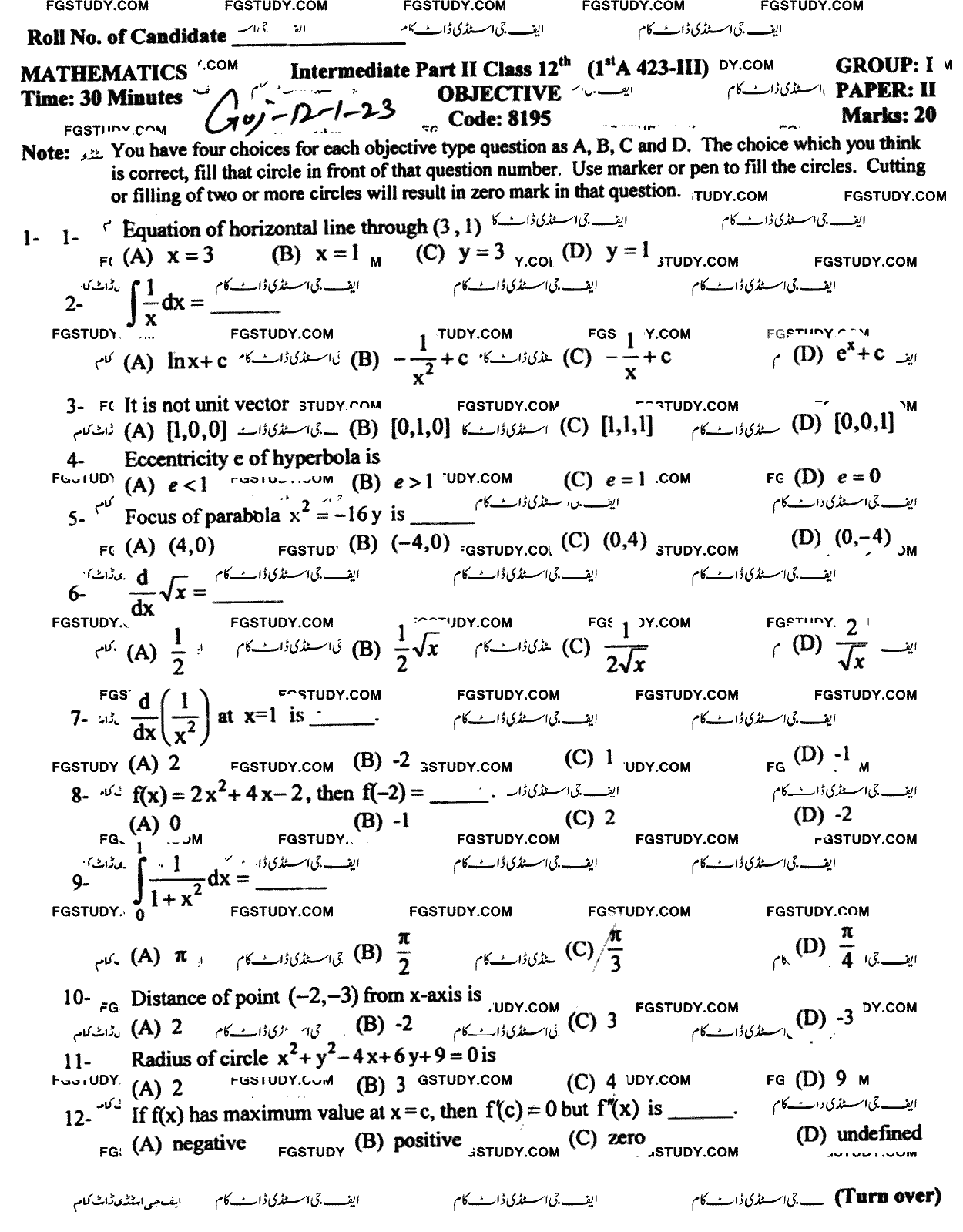 12th Class Mathematics Past Paper 2023 Gujranwala Board Group 1 Objective