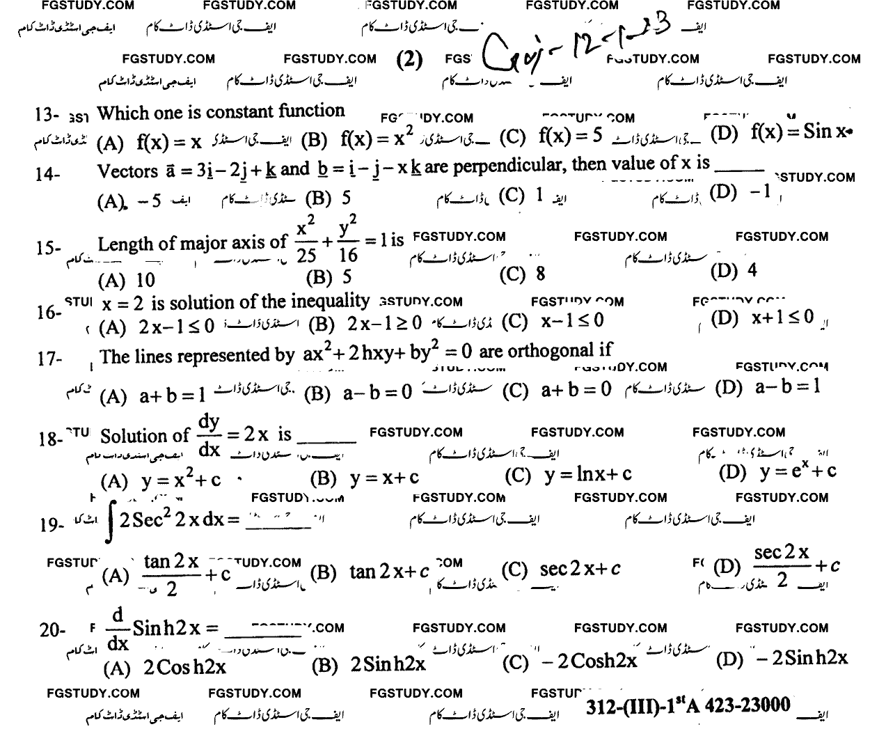 12th Class Mathematics Past Paper 2023 Gujranwala Board Group 1 Objective