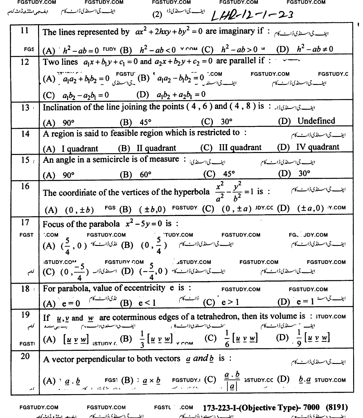 12th Class Mathematics Past Paper 2023 Lahore Board Group 1 Objective