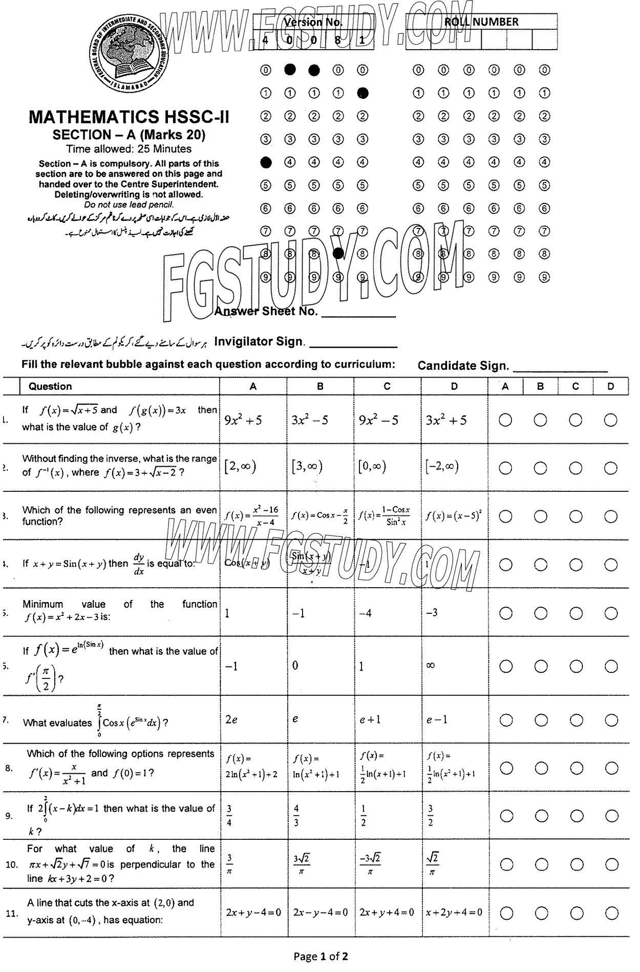 12th Class Mathematics Past Paper 2024 Federal Board Islamabad Group 1 Objective