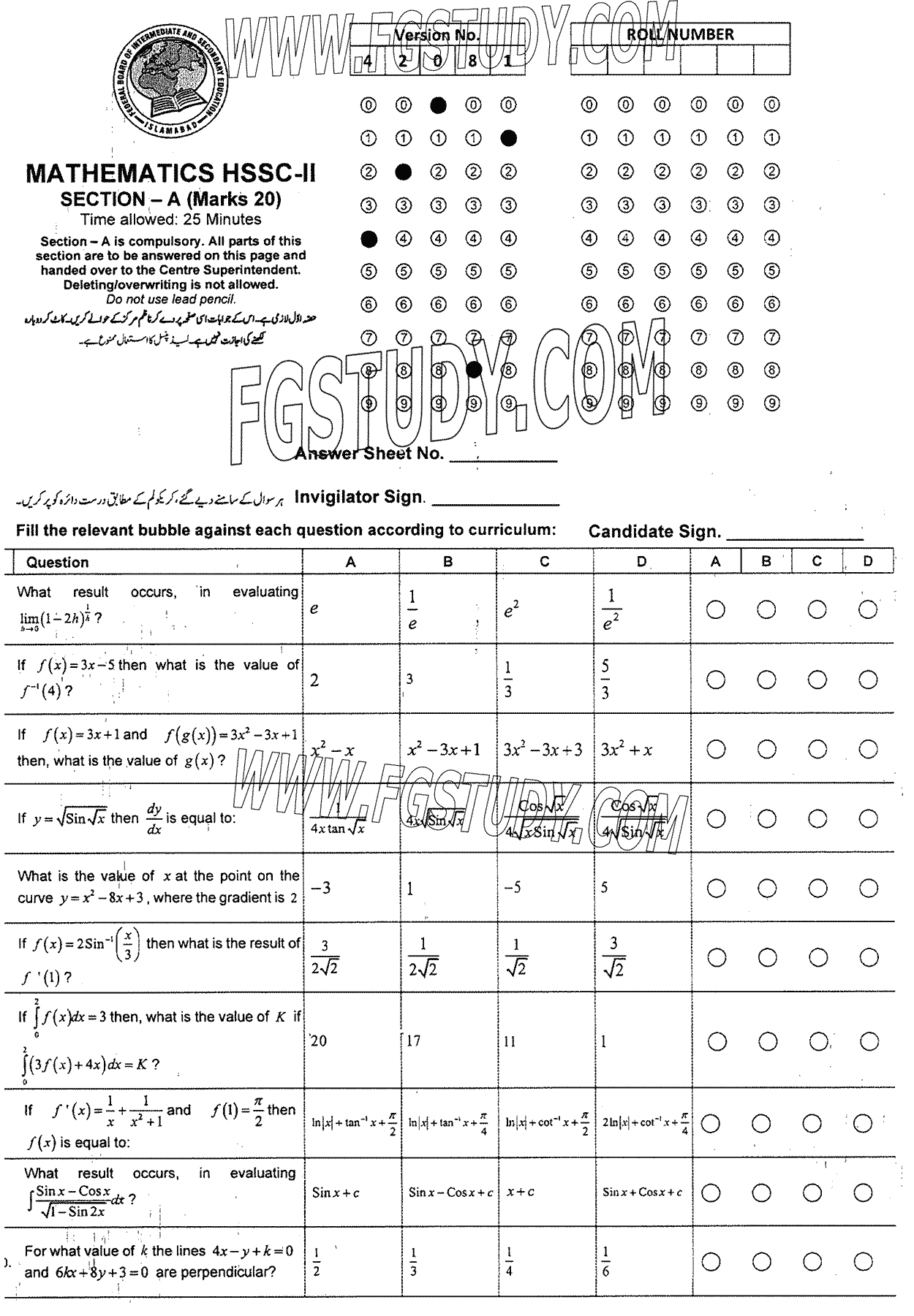 12th Class Mathematics Past Paper 2024 Federal Board Islamabad Group 2 Objective