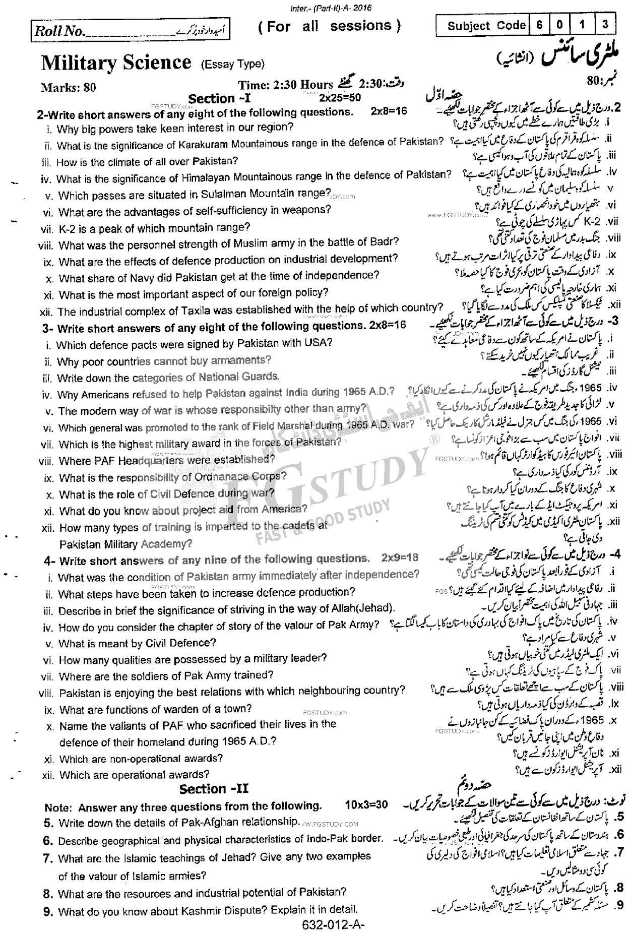 12th Class Military Science Past Paper 2016 Rawalpindi Board Subjective