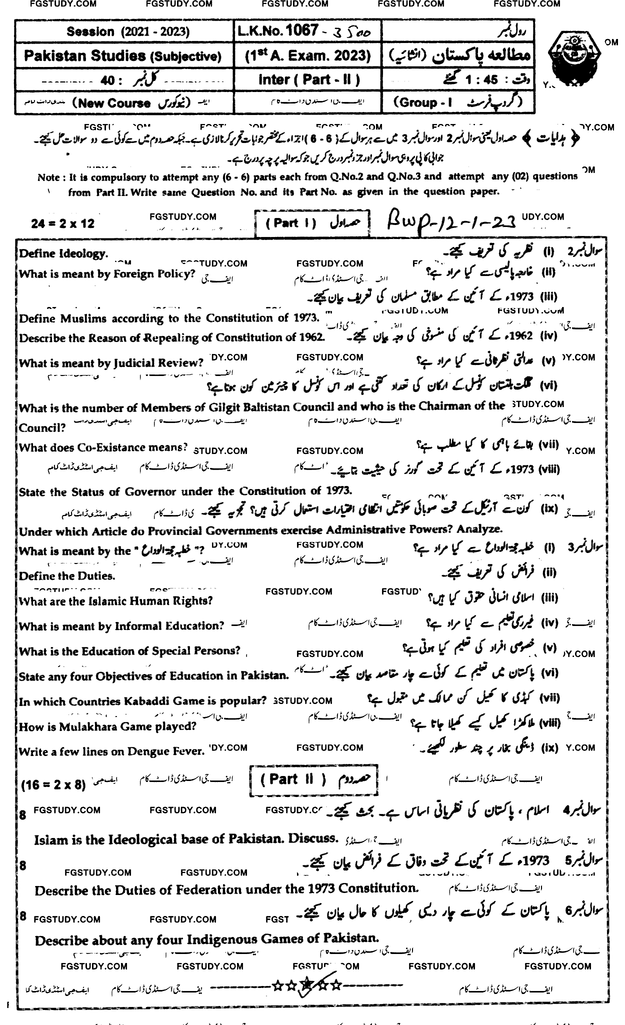 12th Class Pakistan Studies Past Paper 2023 Bahawalpur Board Group 1 Subjective