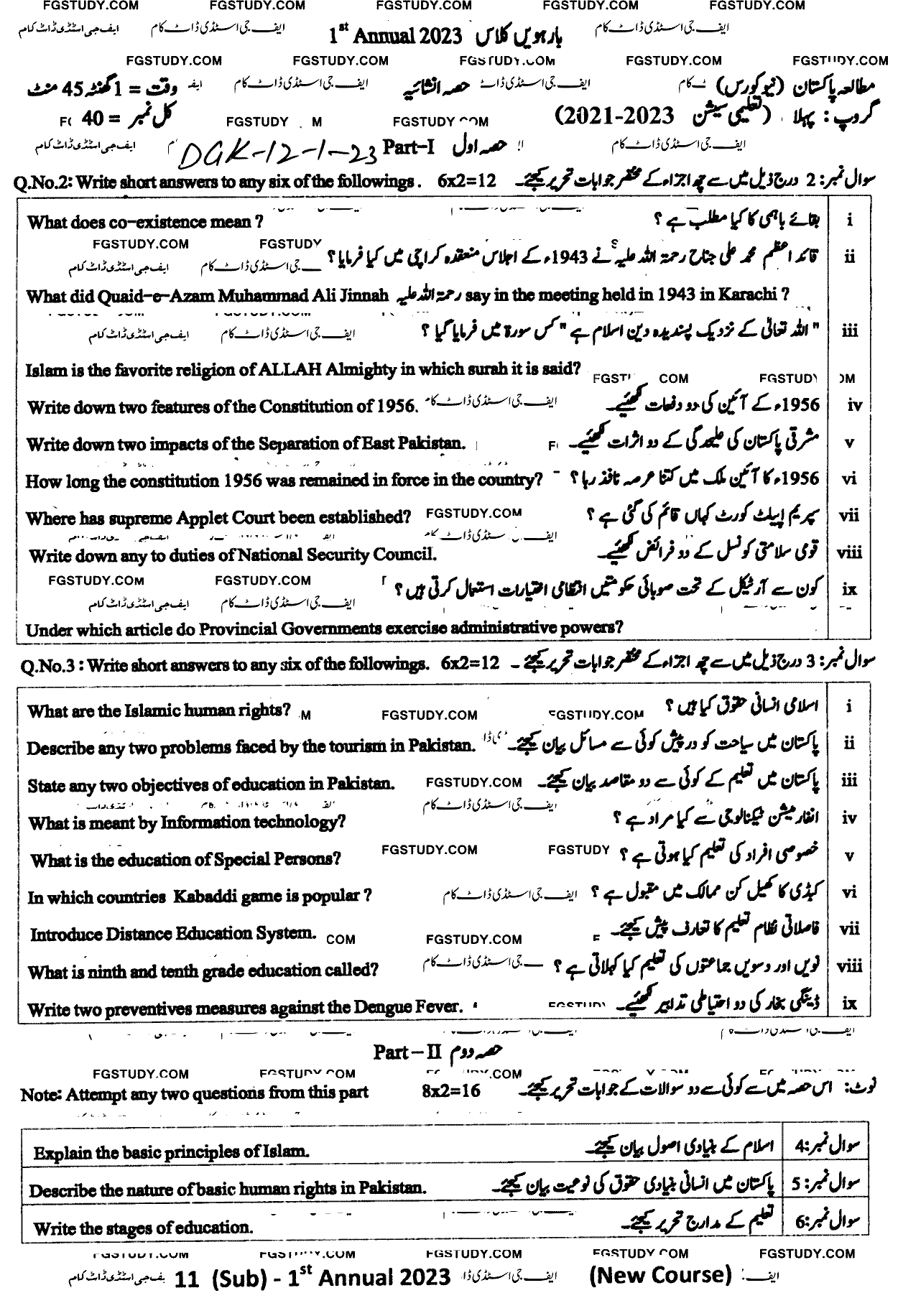 12th Class Pakistan Studies Past Paper 2023 Dg Khan Board Group 1 Subjective