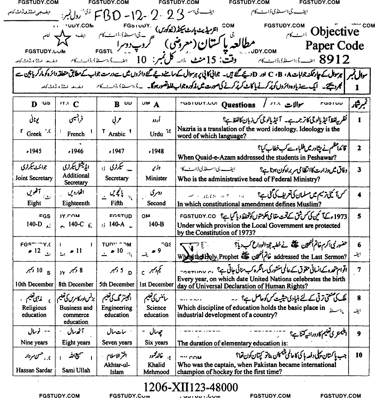 12th Class Pakistan Studies Past Paper 2023 Faisalabad Board Group 2 Objective