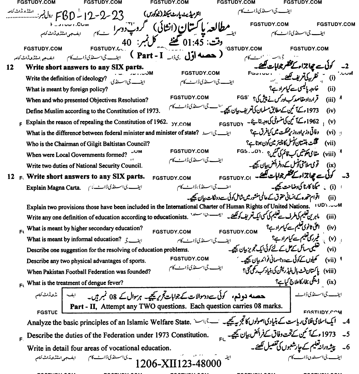 12th Class Pakistan Studies Past Paper 2023 Faisalabad Board Group 2 Subjective