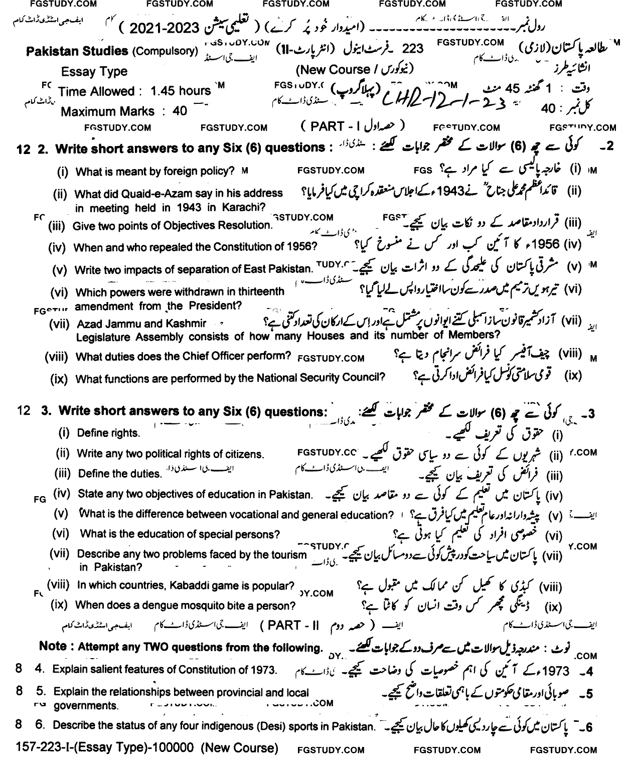 12th Class Pakistan Studies Past Paper 2023 Lahore Board Group 1 Subjective