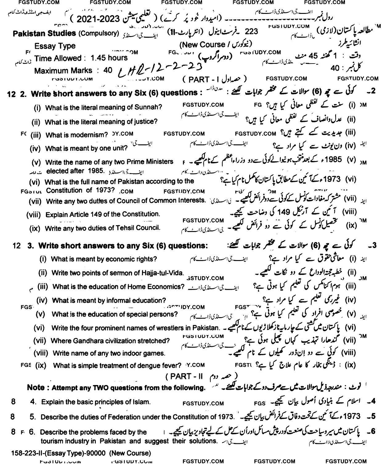 12th Class Pakistan Studies Past Paper 2023 Lahore Board Group 2 Subjective