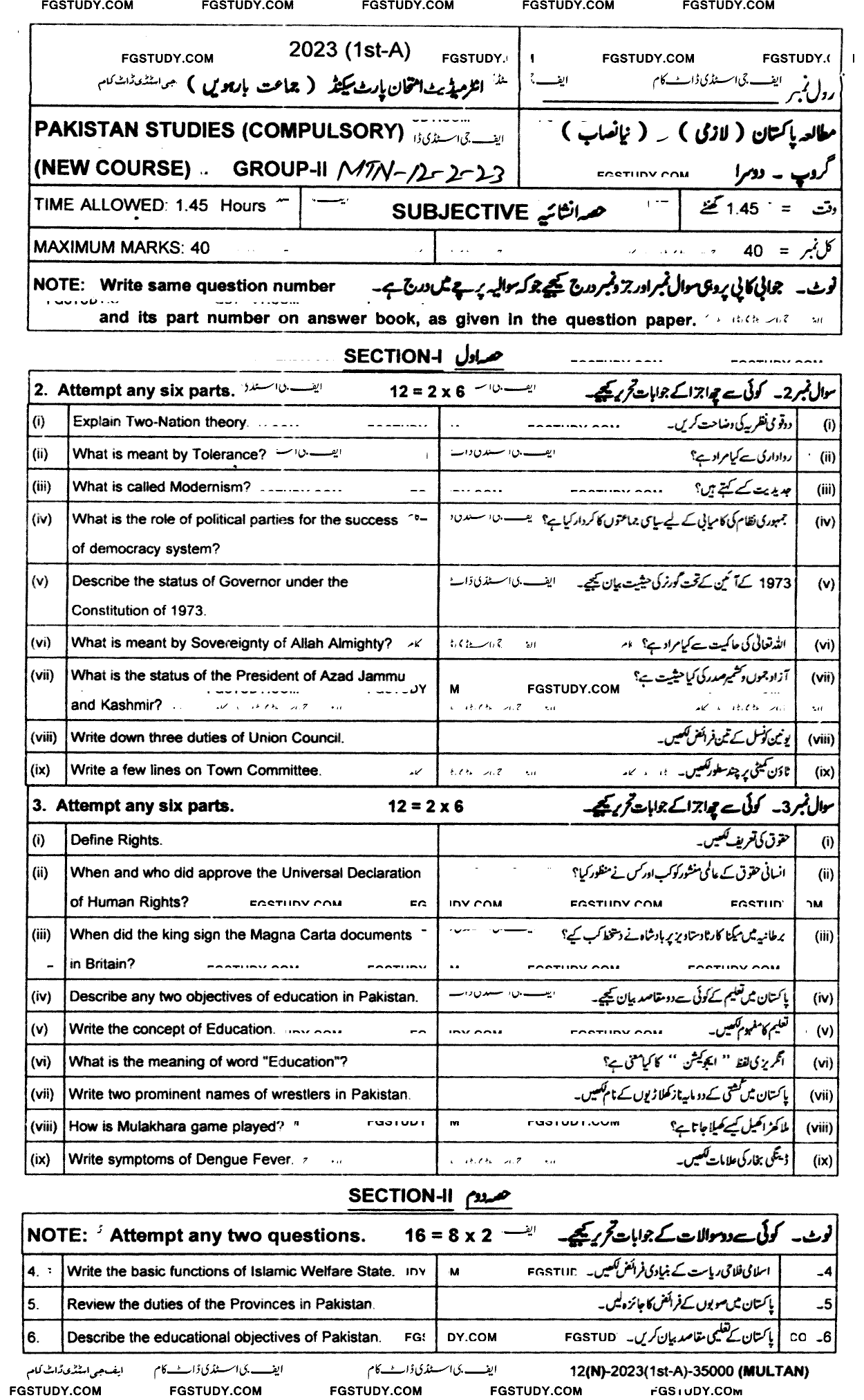 12th Class Pakistan Studies Past Paper 2023 Multan Board Group 2 Subjective