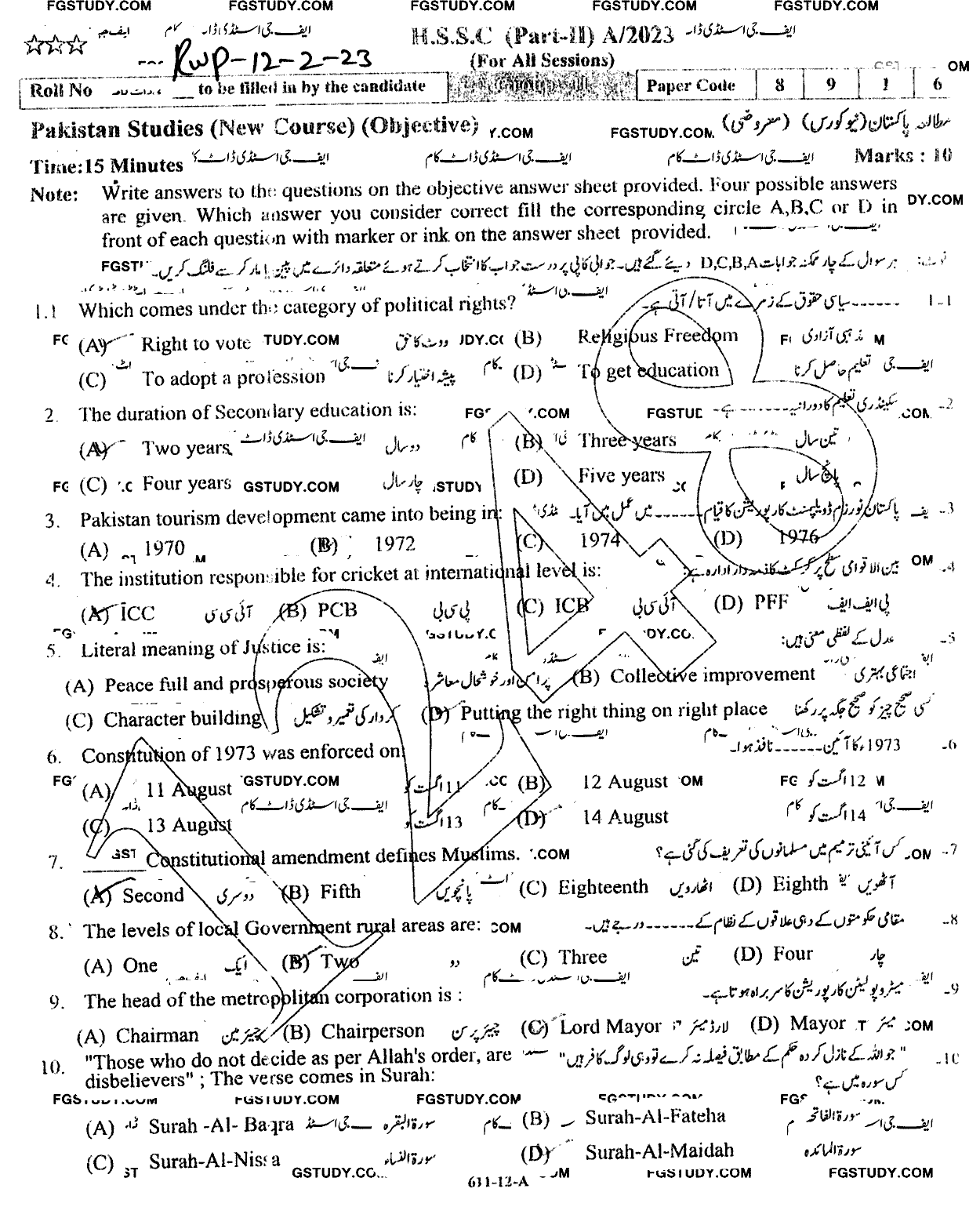 12th Class Pakistan Studies Past Paper 2023 Rawalpindi Board Group 2 Objective