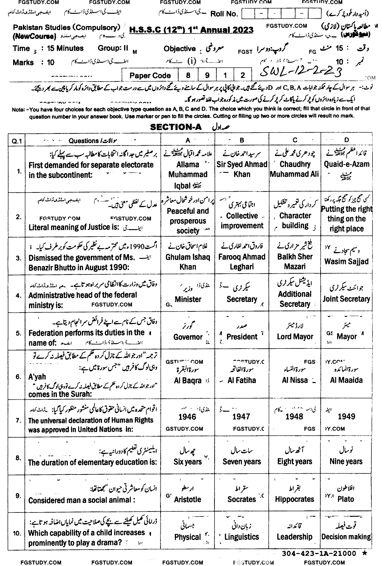 12th Class Pakistan Studies Past Paper 2023 Sahiwal Board Group 2 Objective